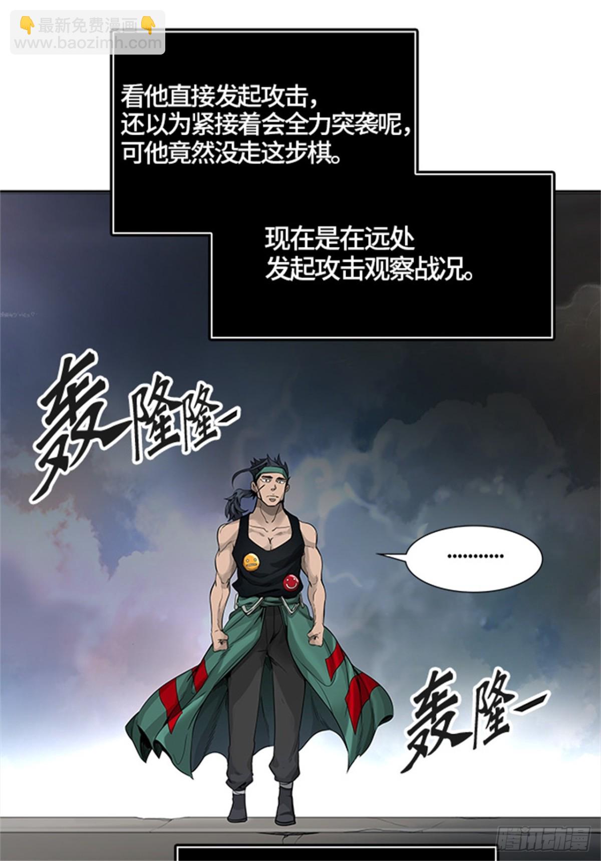 465.巢(1/2)-第466话