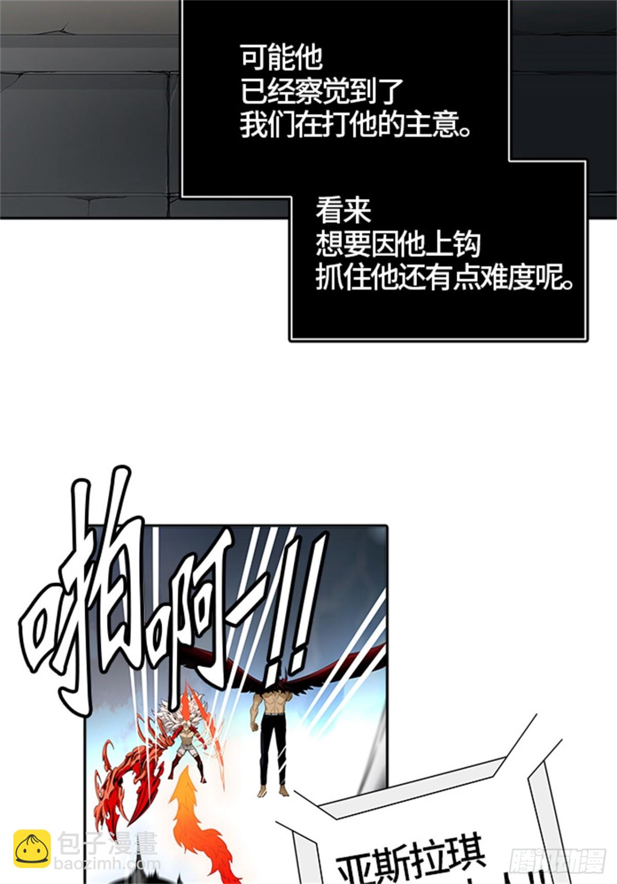 465.巢(1/2)-第466话