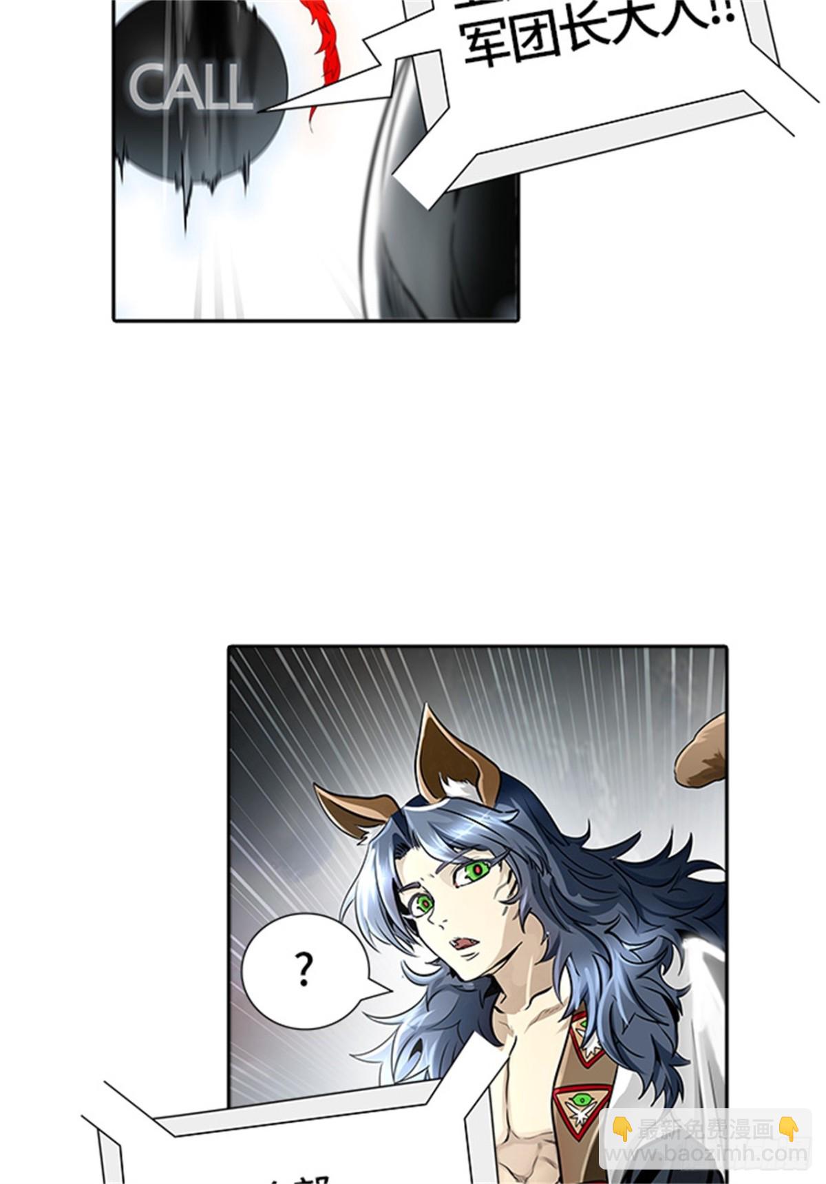 465.巢(1/2)-第466话