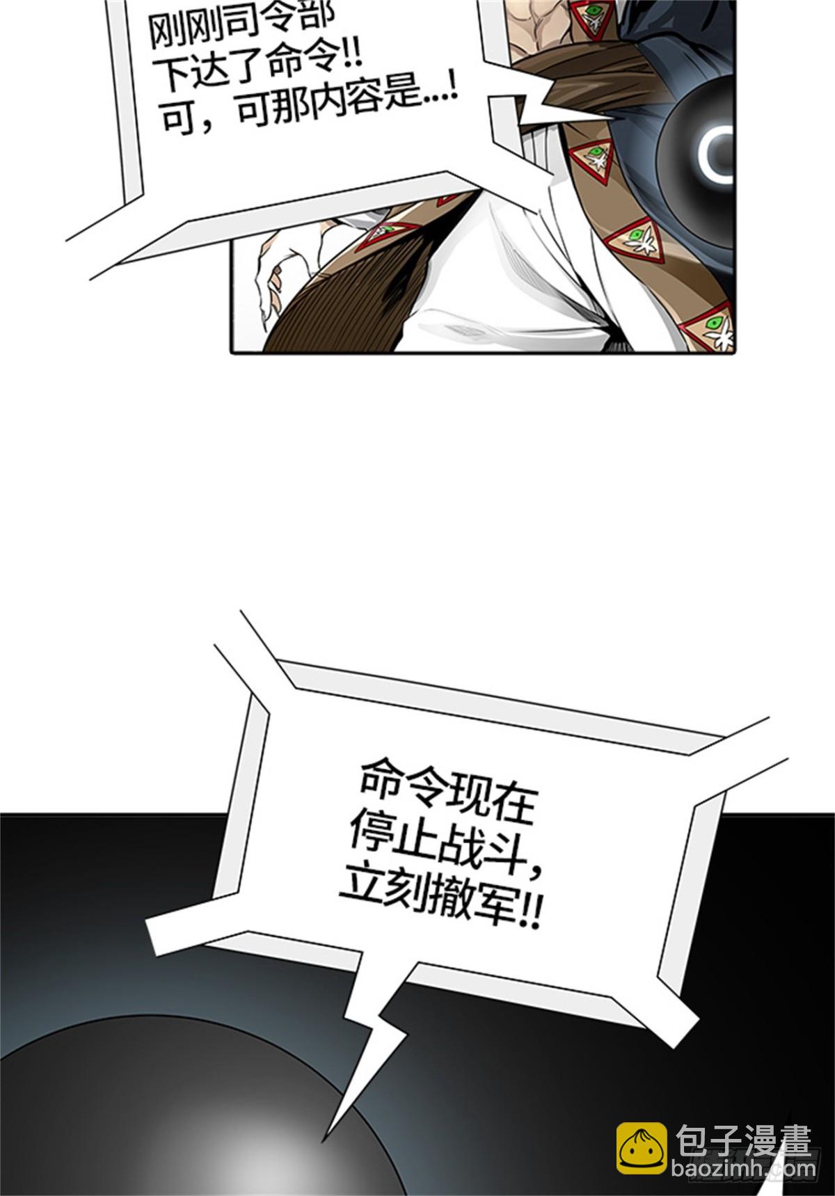 465.巢(1/2)-第466话