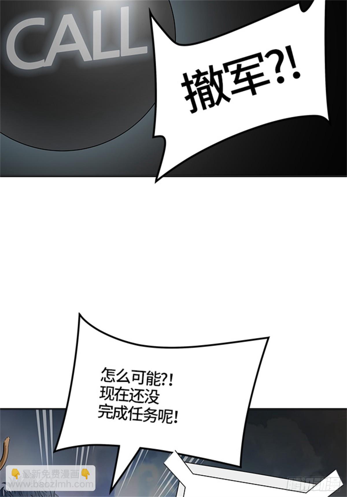 465.巢(1/2)-第466话