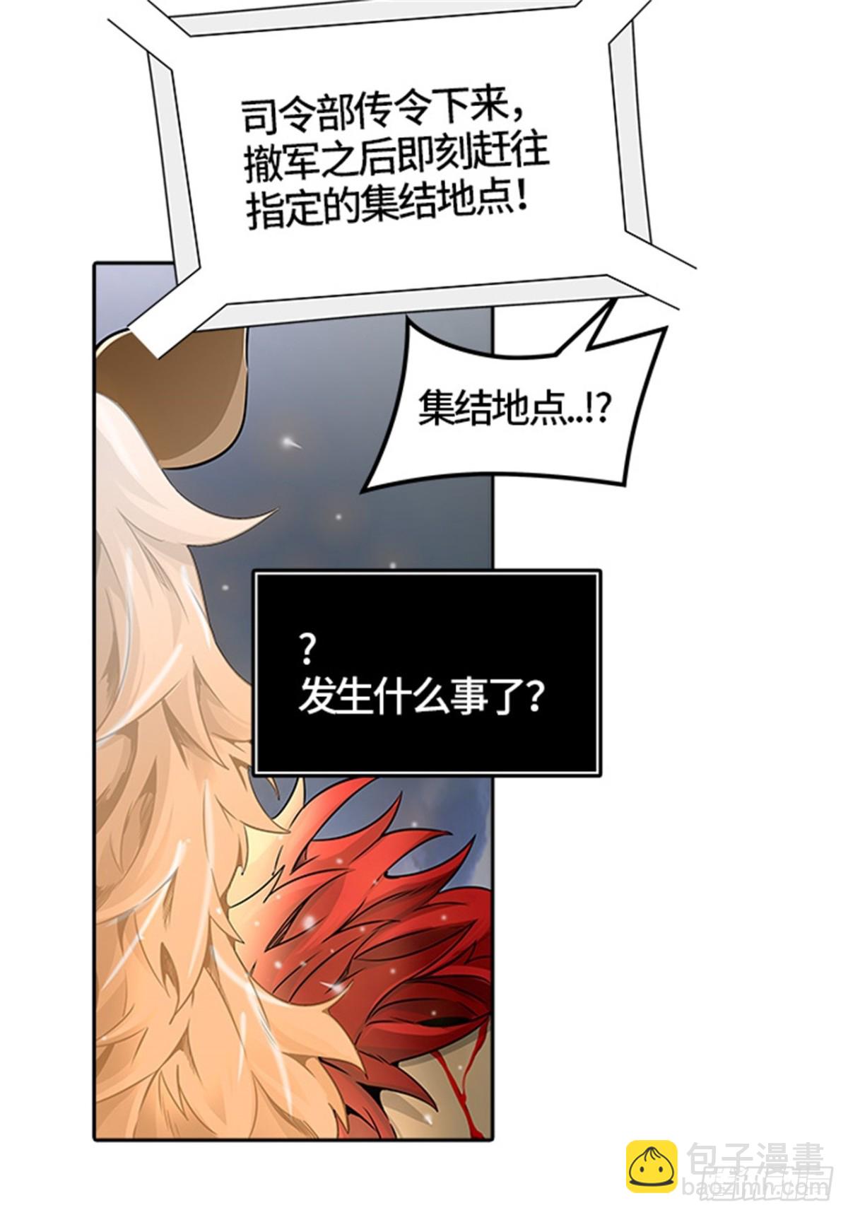 465.巢(1/2)-第466话