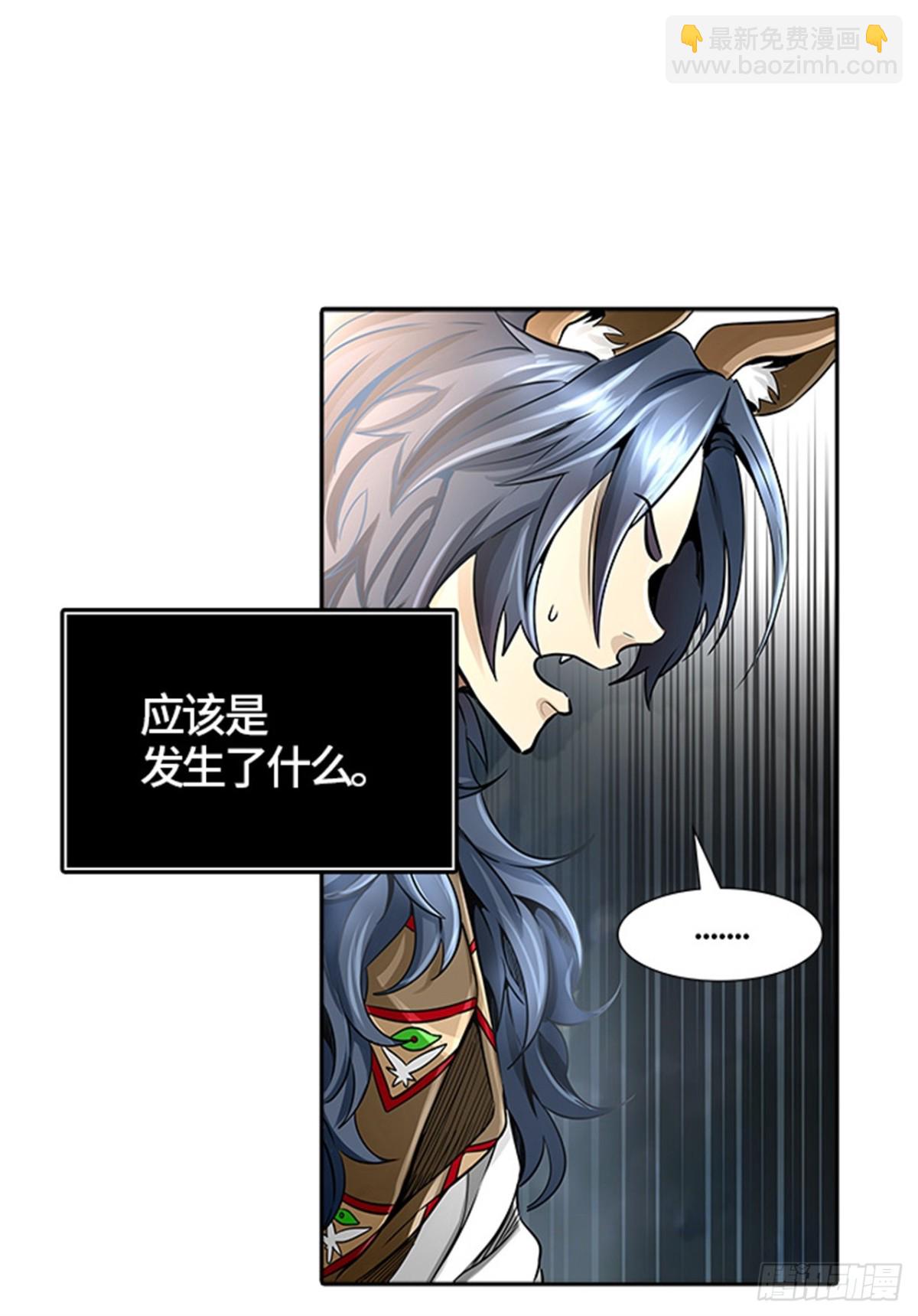 465.巢(1/2)-第466话