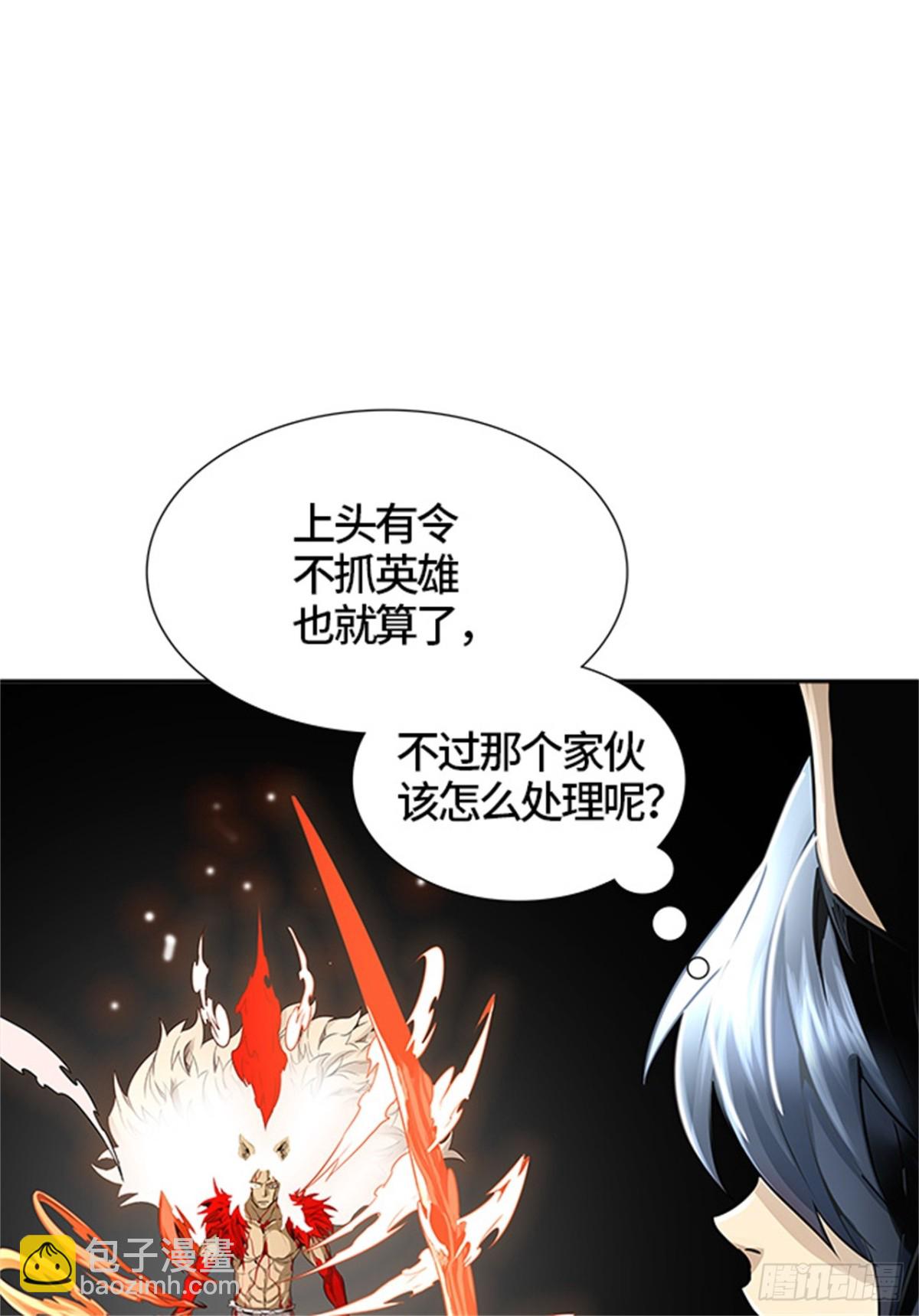 465.巢(1/2)-第466话