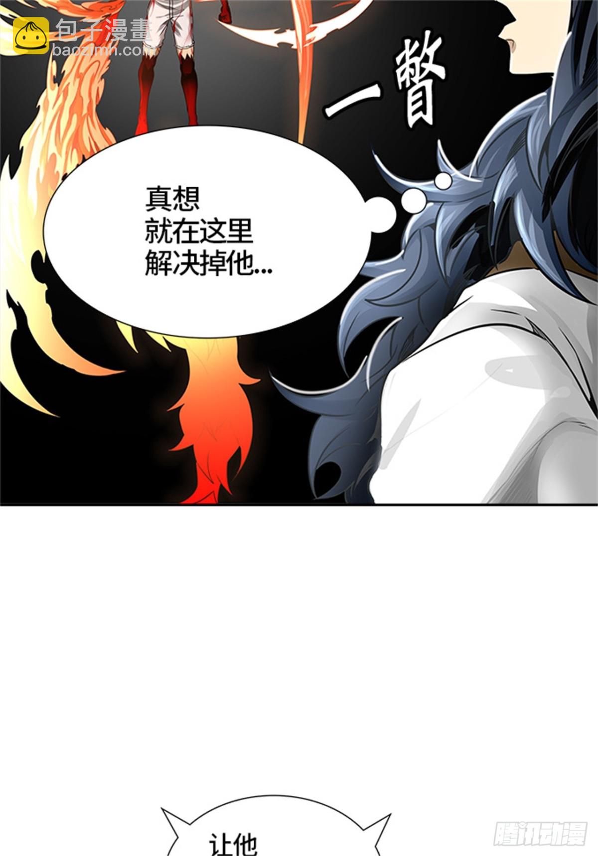 465.巢(1/2)-第466话