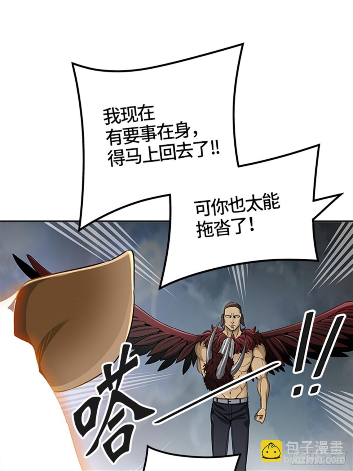 465.巢(1/2)-第466话
