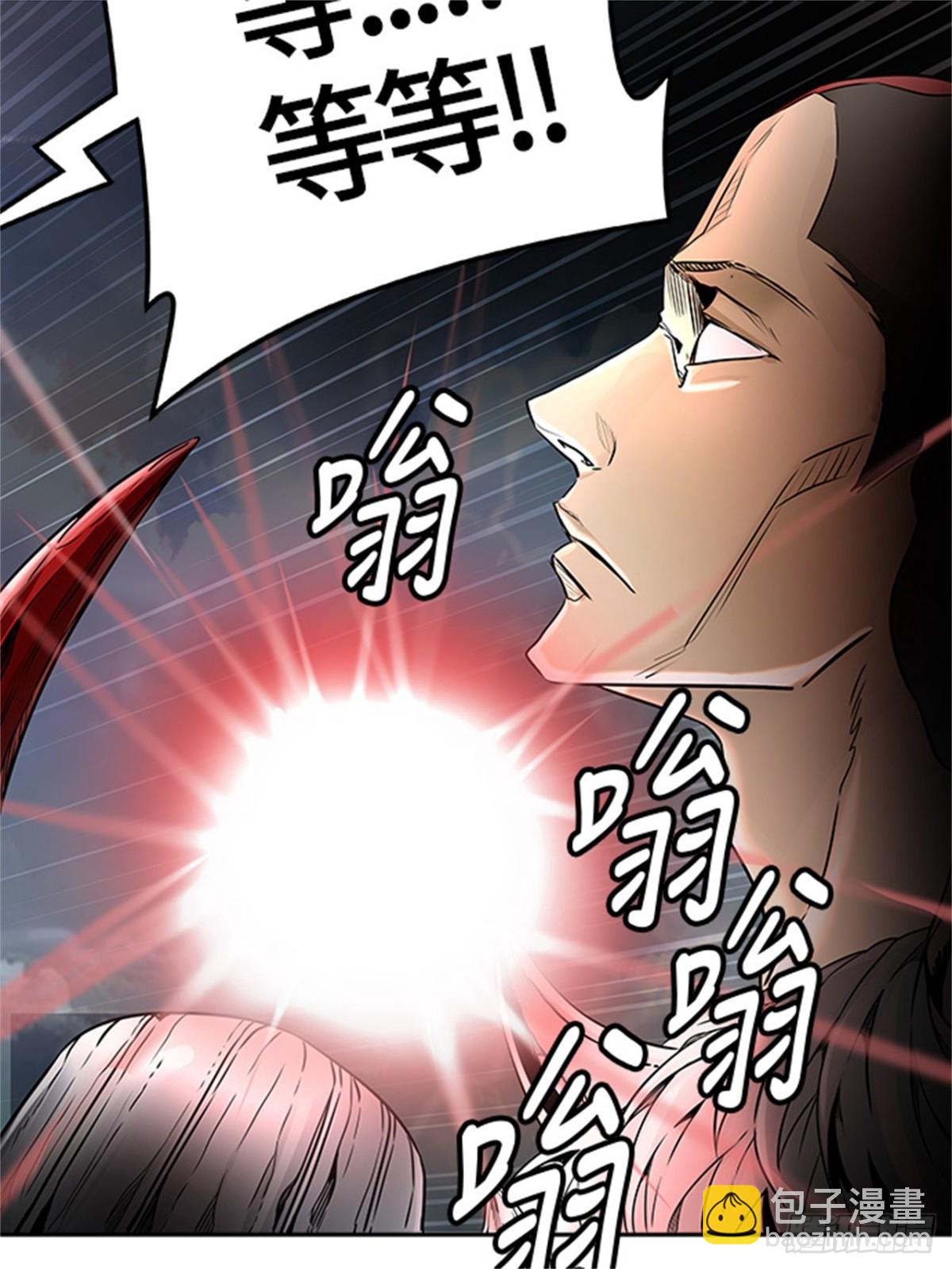 465.巢(1/2)-第466话