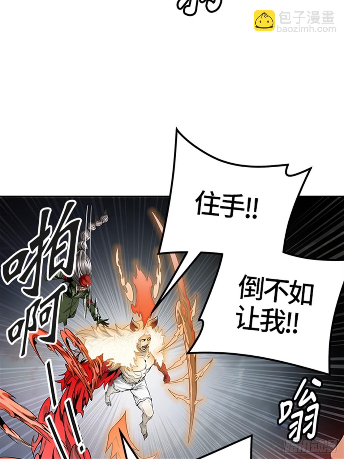 465.巢(1/2)-第466话