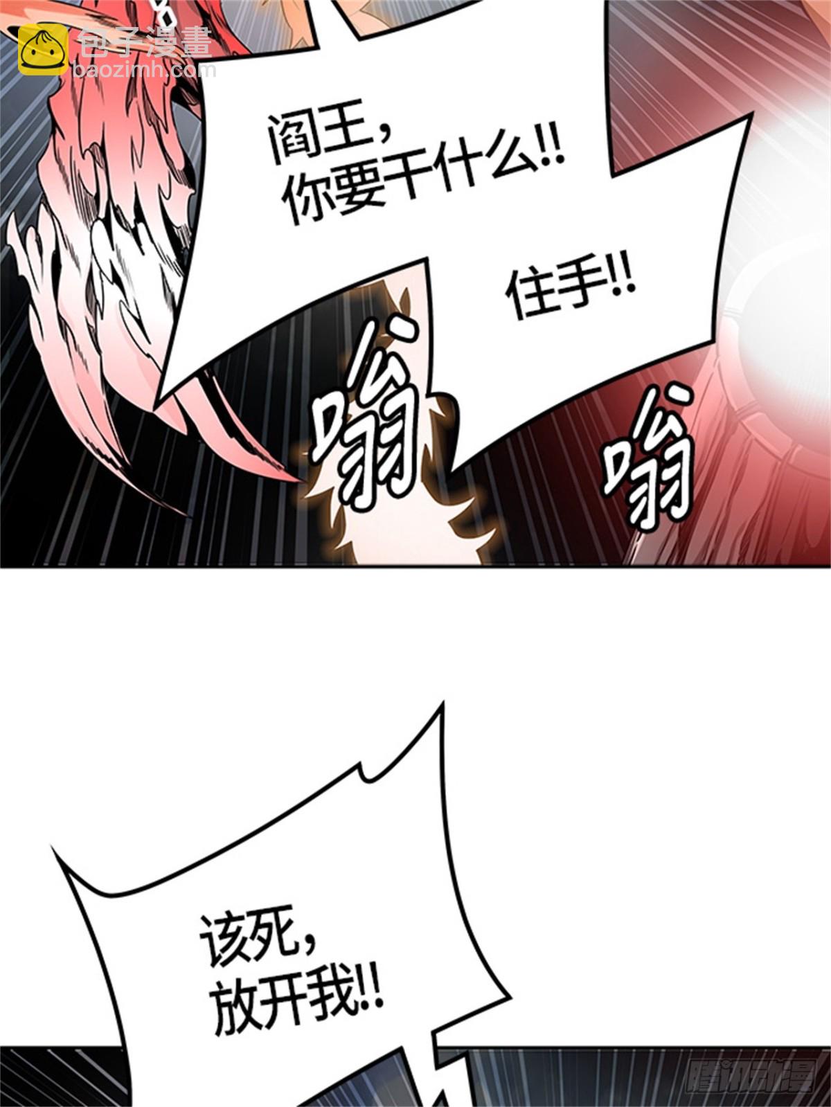 465.巢(1/2)-第466话