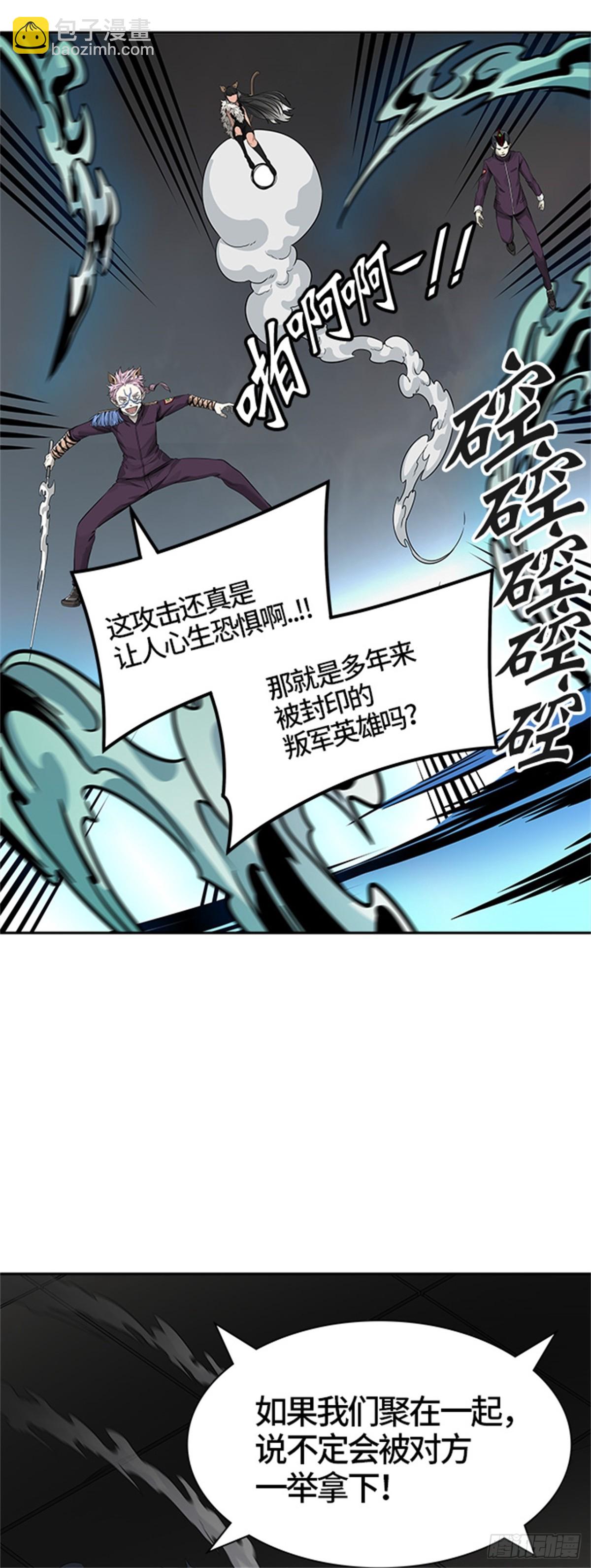 465.巢(1/2)-第466话
