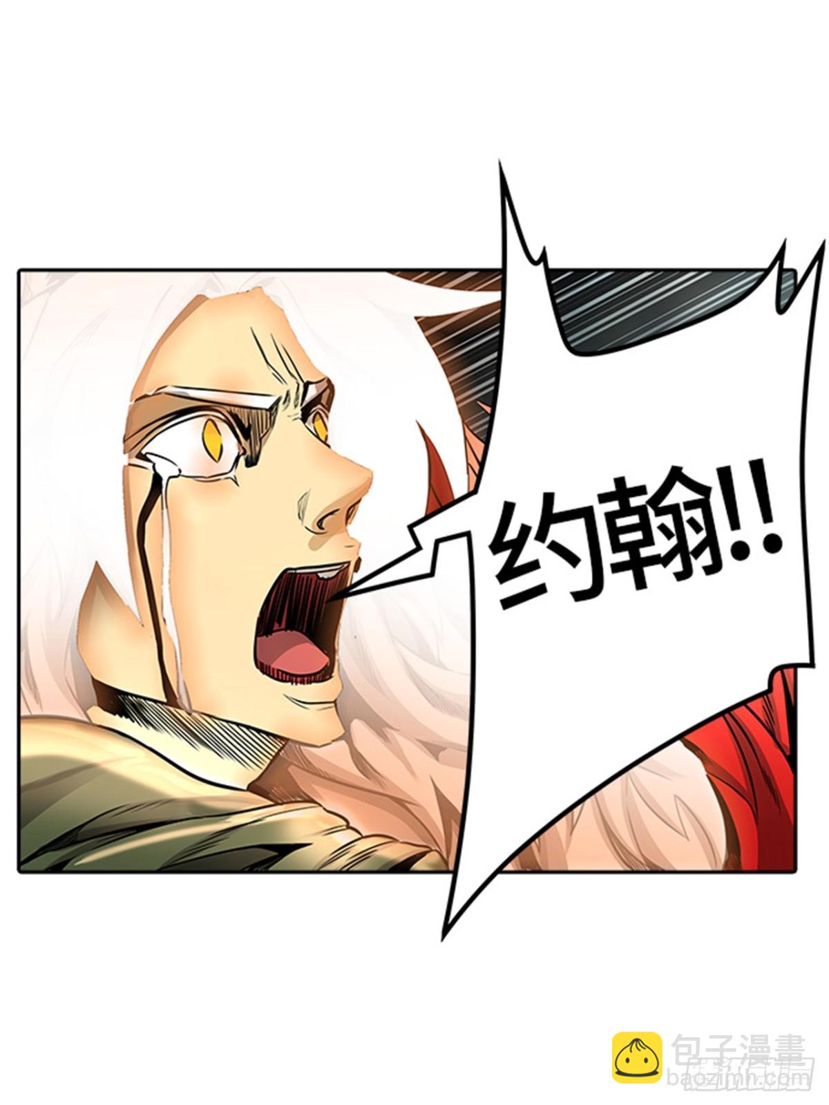 465.巢(1/2)-第466话