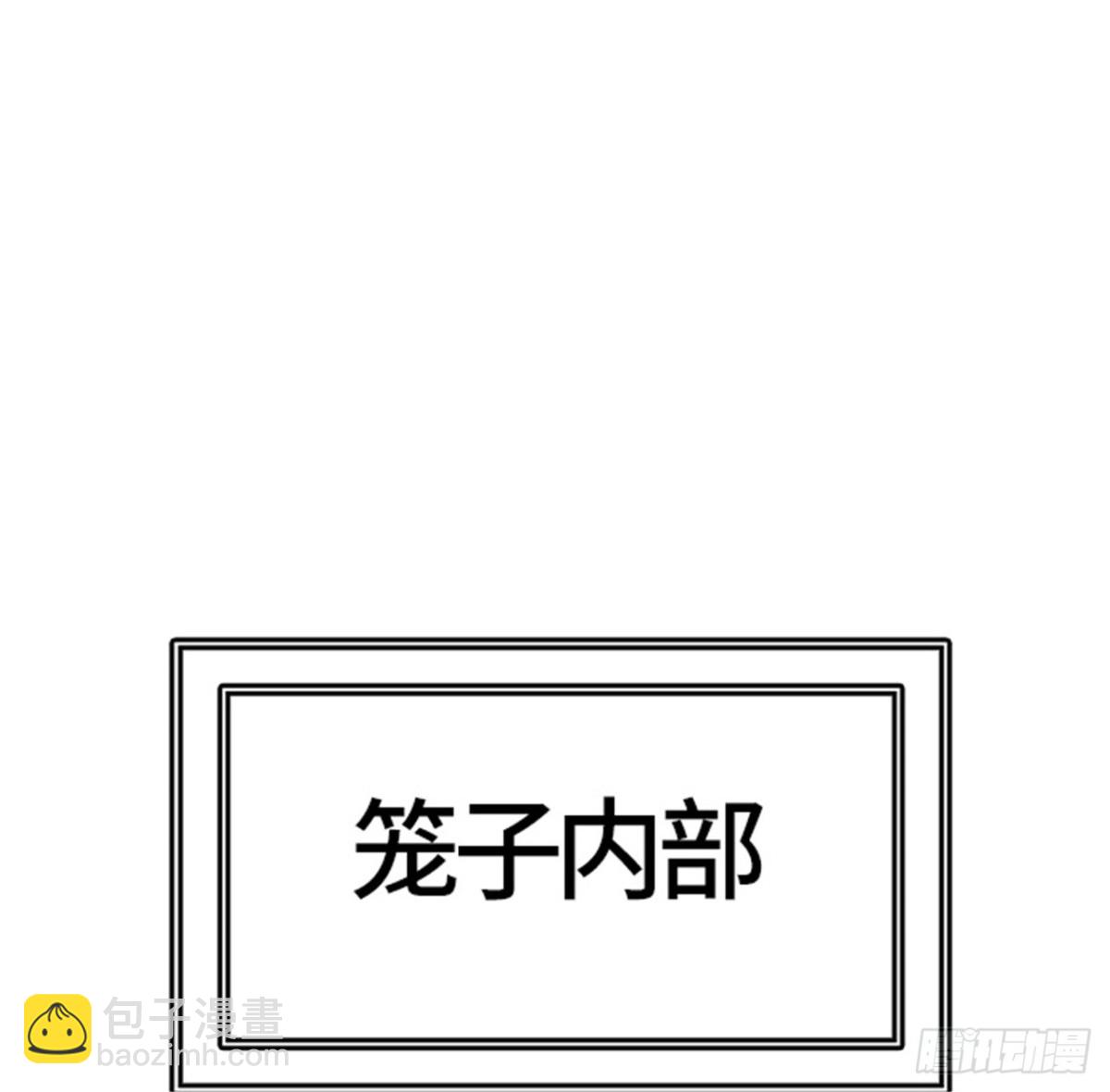 465.巢(1/2)-第466话