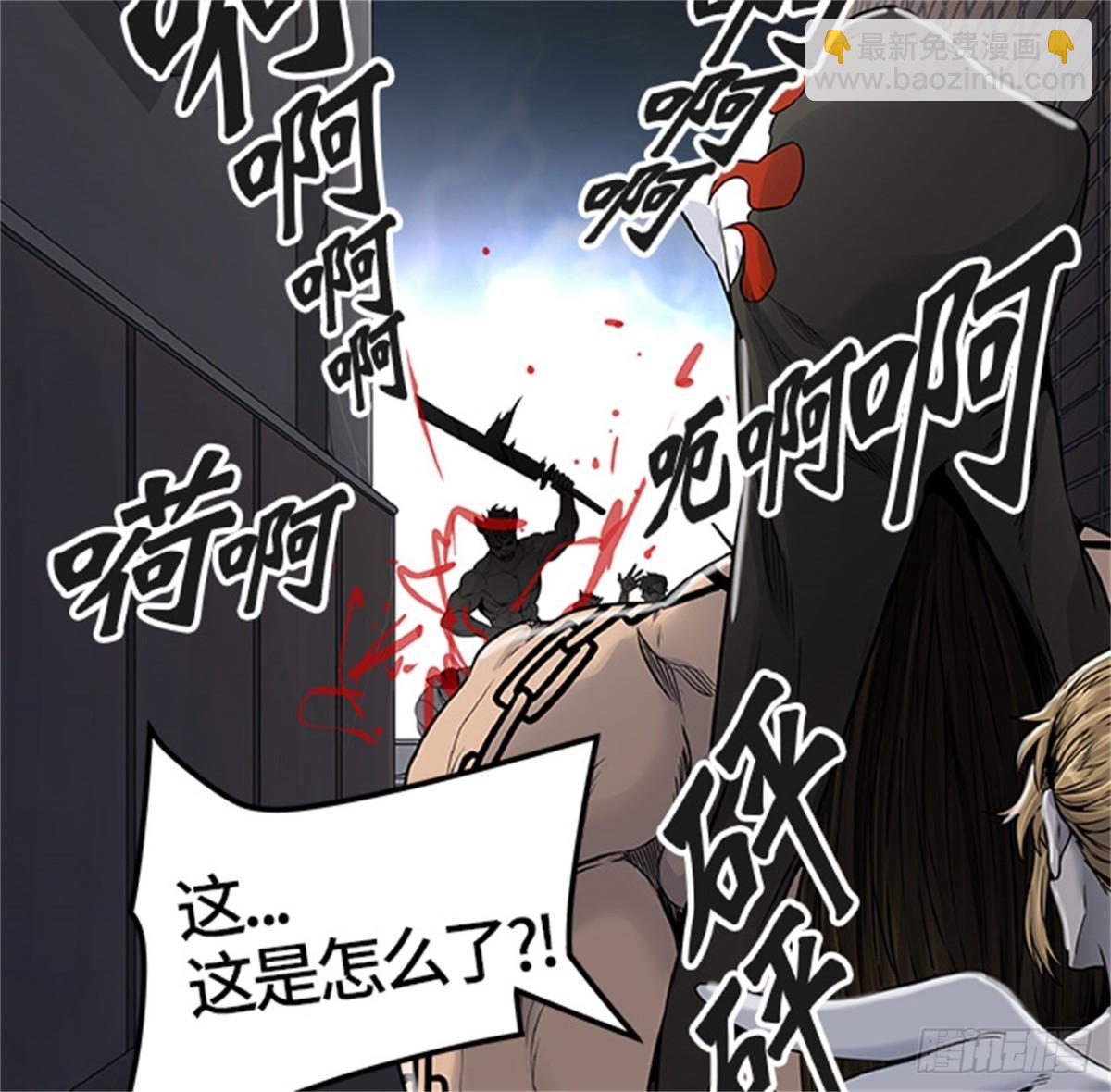 465.巢(1/2)-第466话