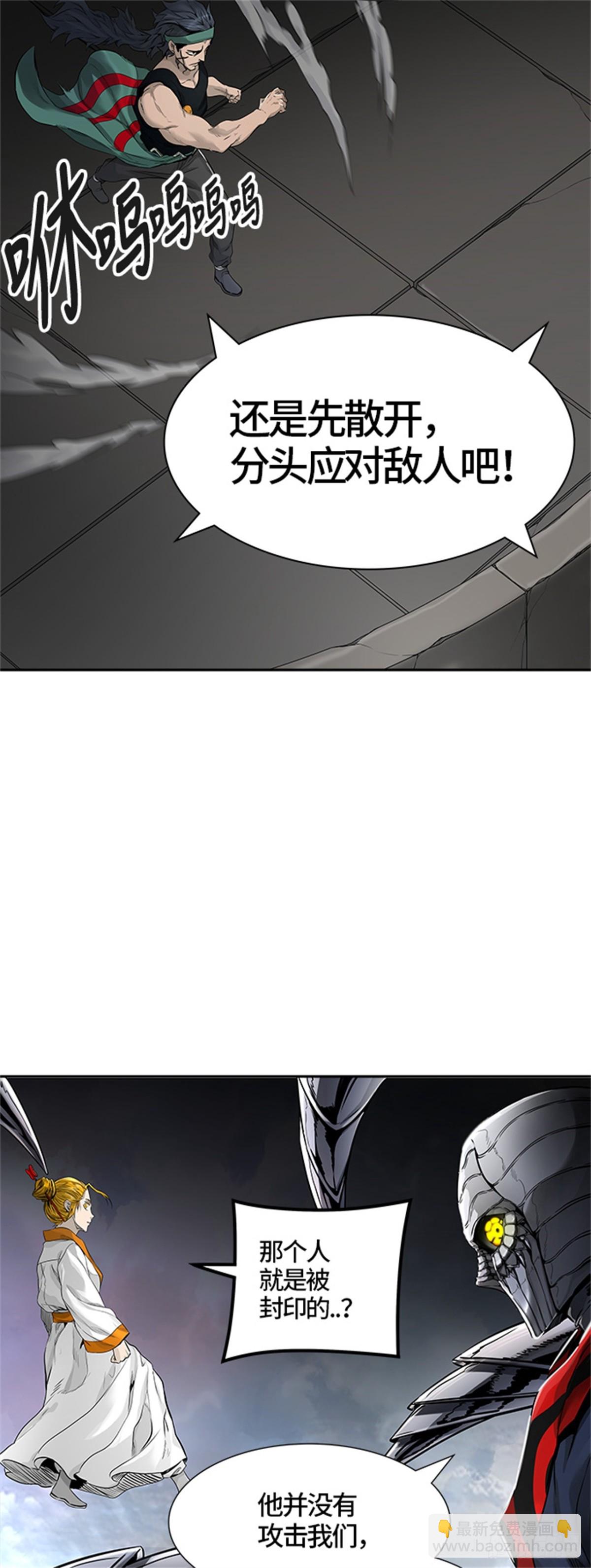 465.巢(1/2)-第466话