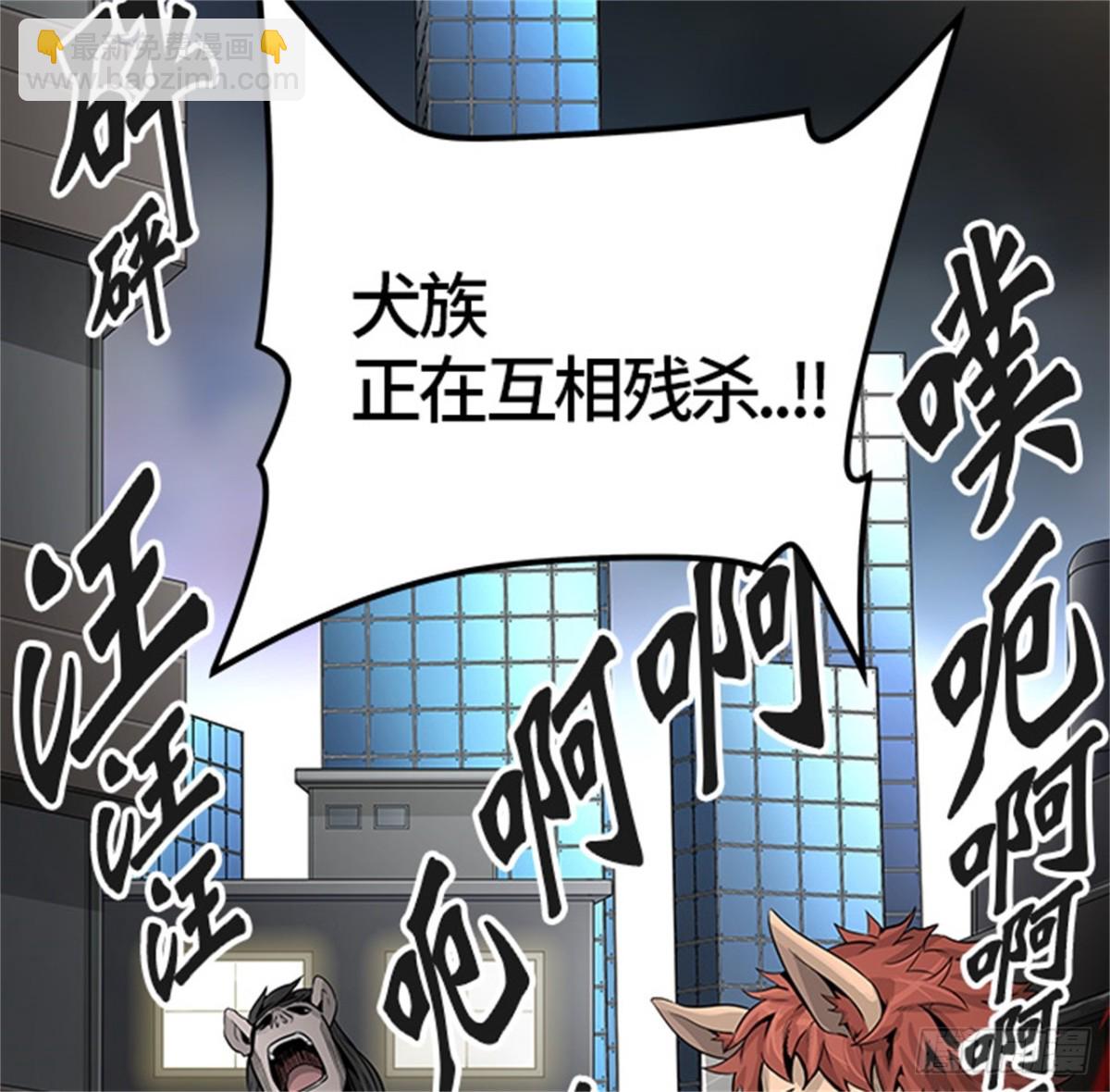 465.巢(1/2)-第466话