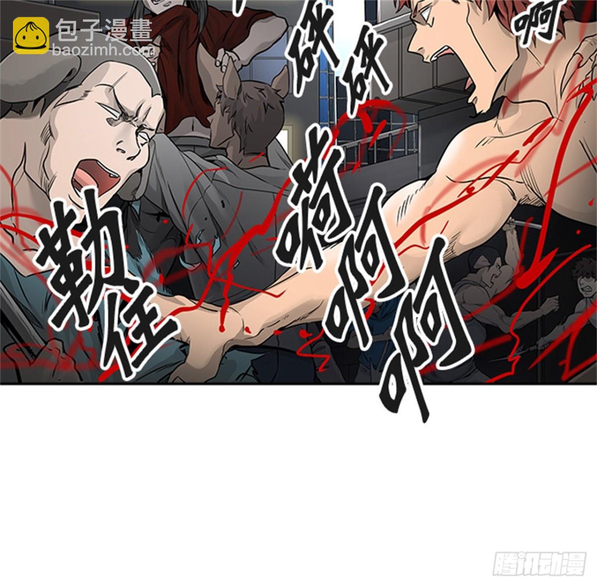 465.巢(1/2)-第466话