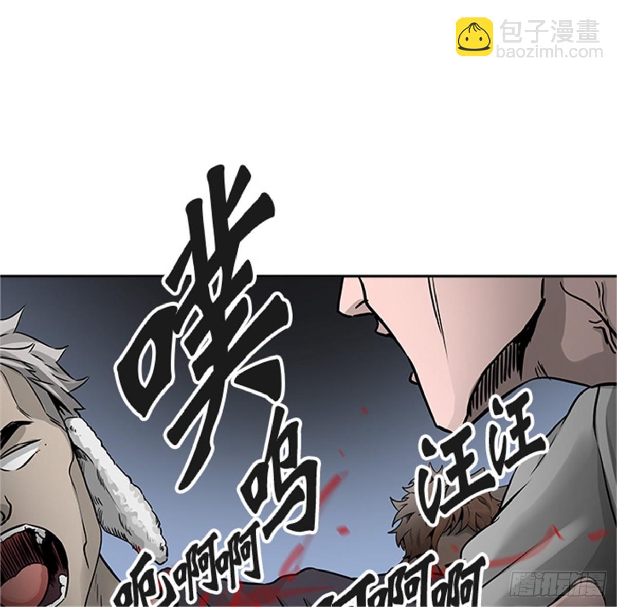 465.巢(1/2)-第466话