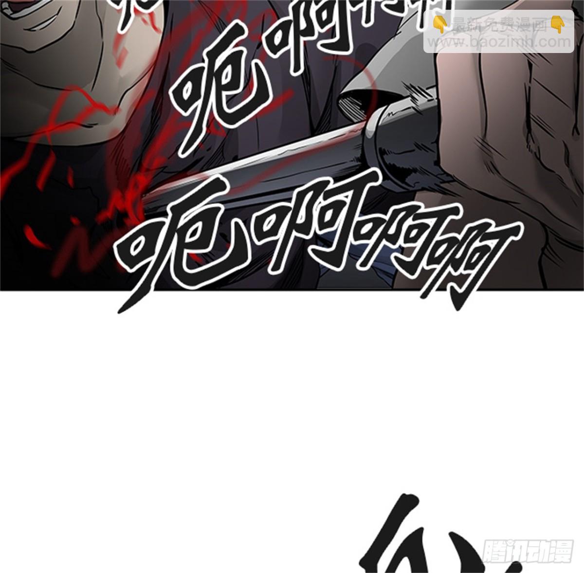 465.巢(1/2)-第466话