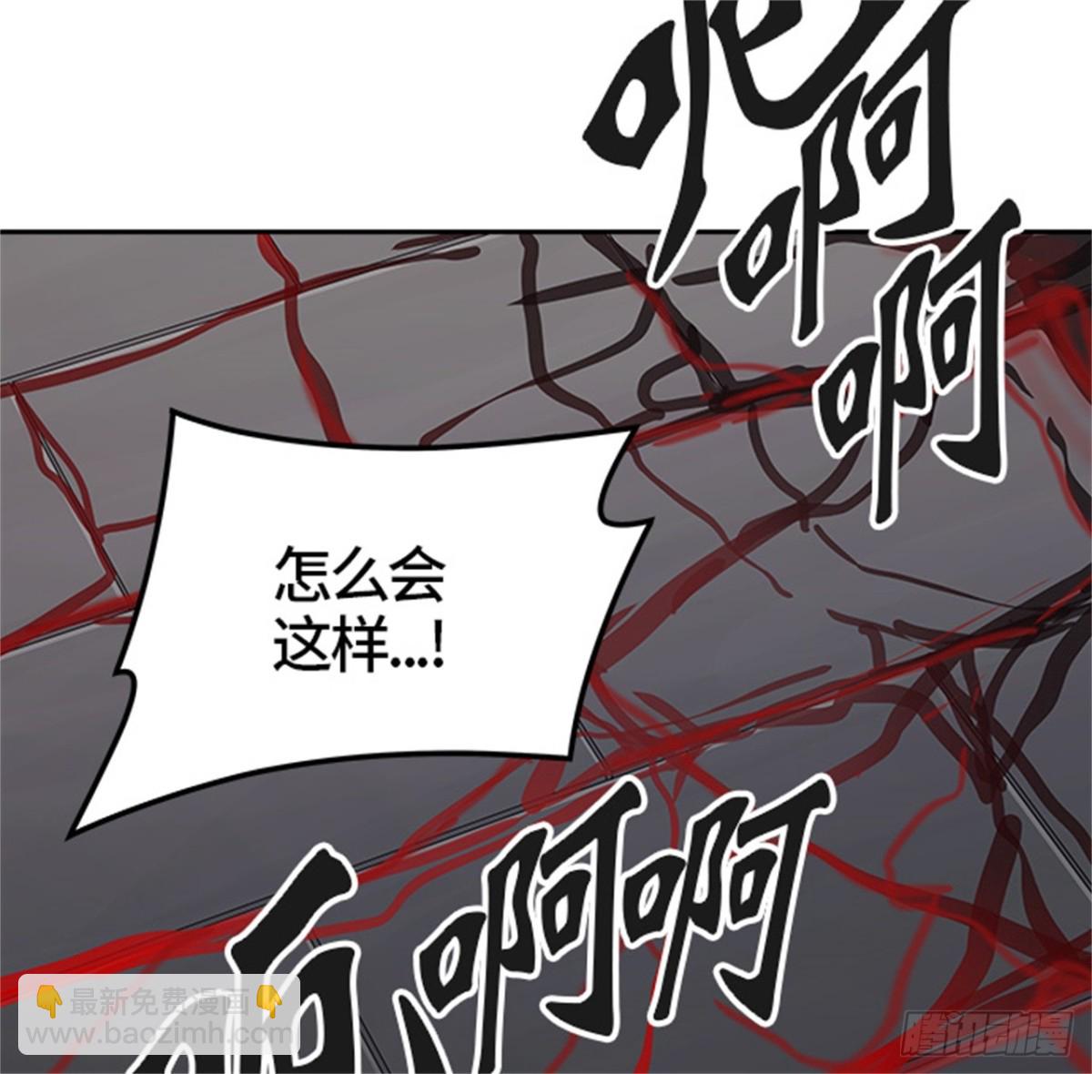 465.巢(1/2)-第466话