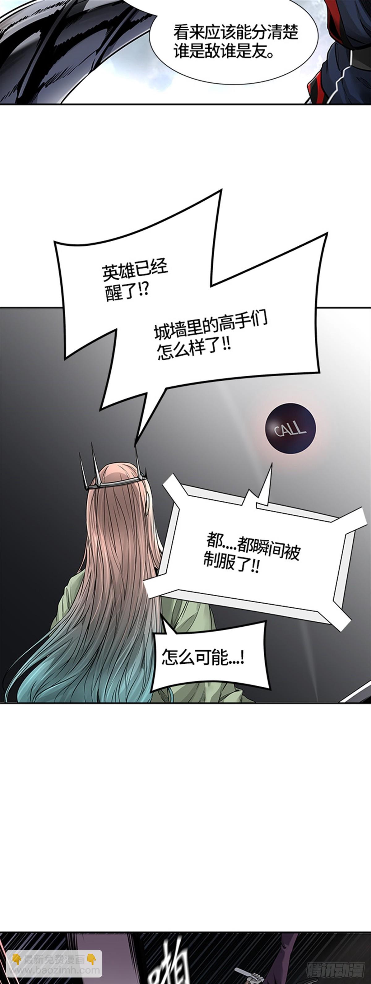 465.巢(1/2)-第466话