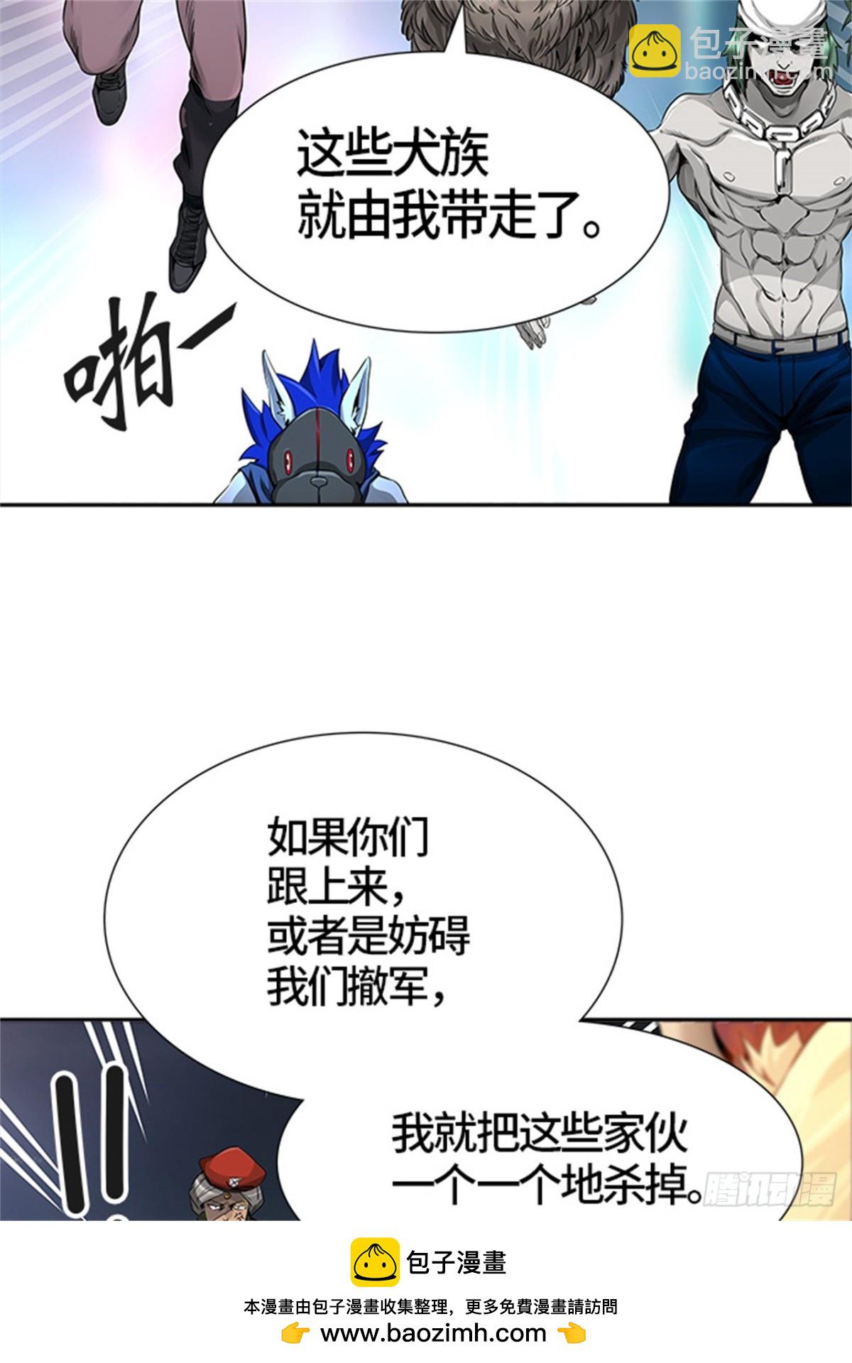 465.巢(1/2)-第466话