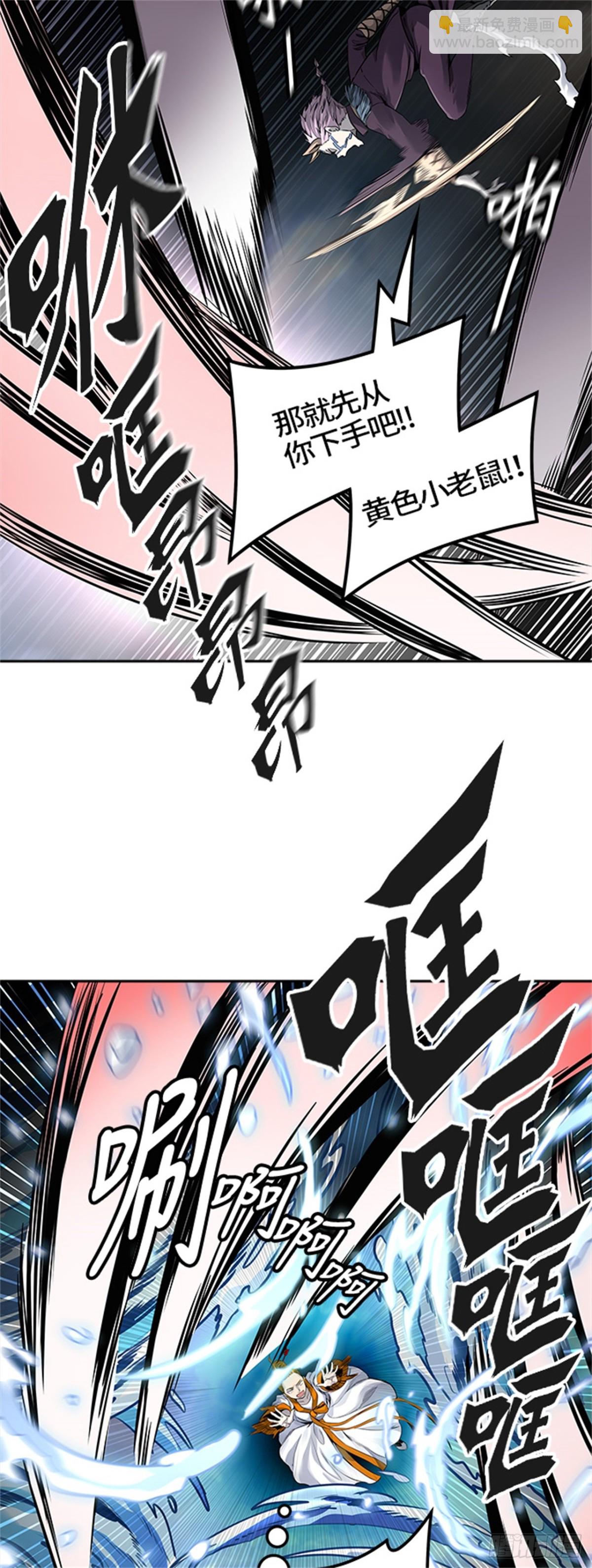 465.巢(1/2)-第466话