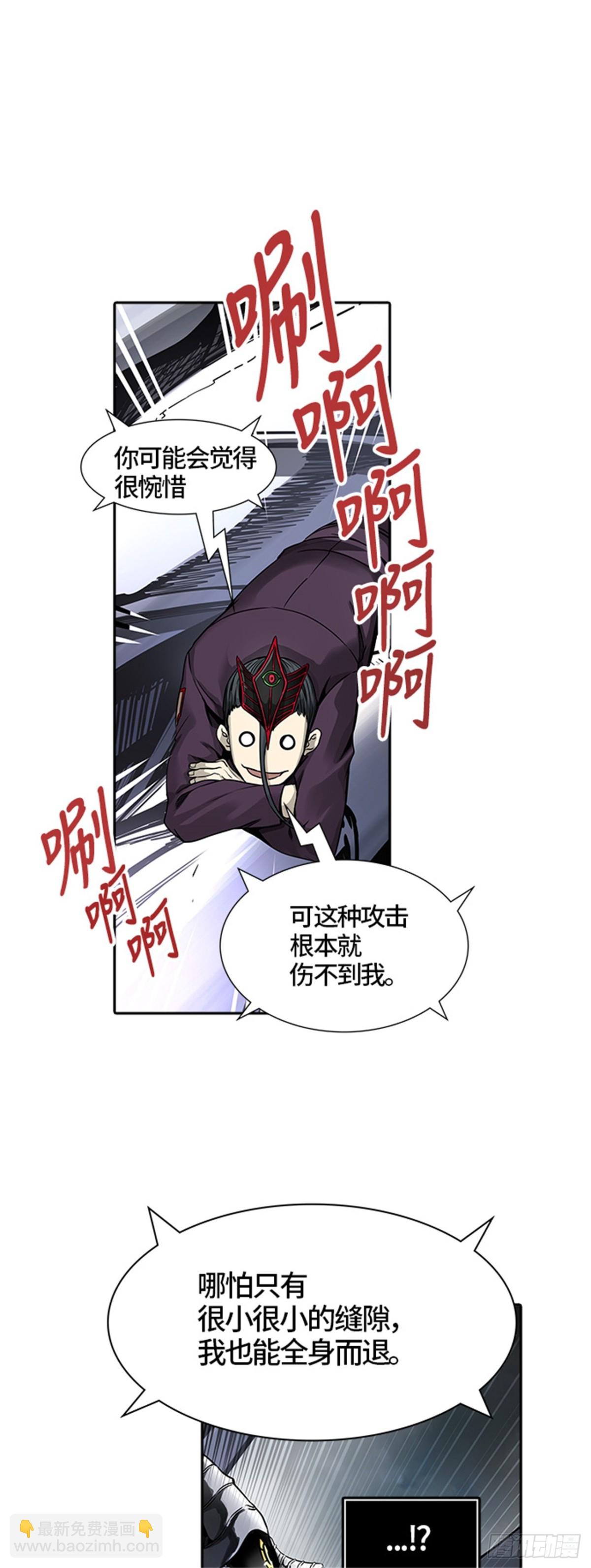 465.巢(1/2)-第466话