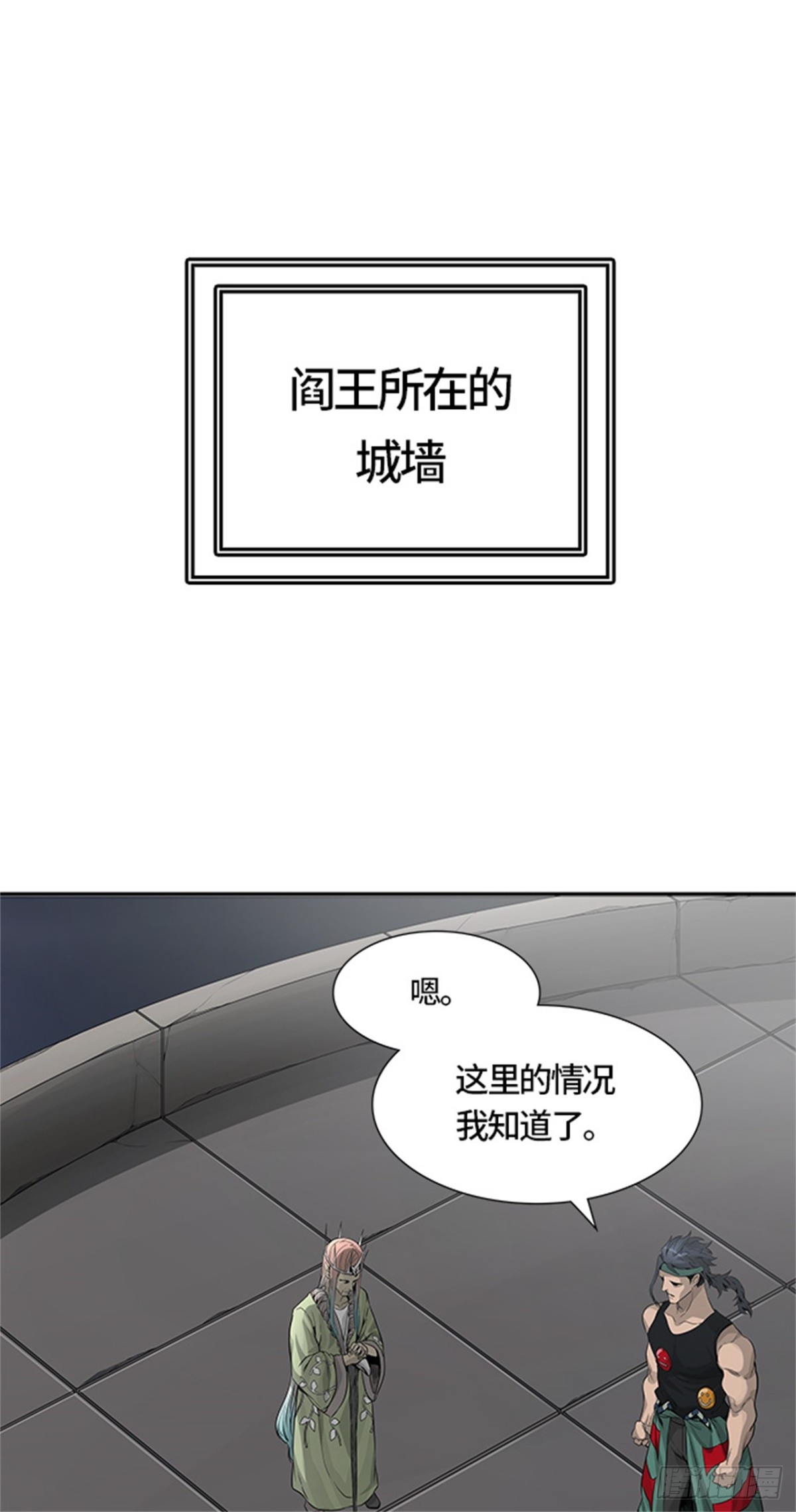 467.巢（3）(1/3)-第468话