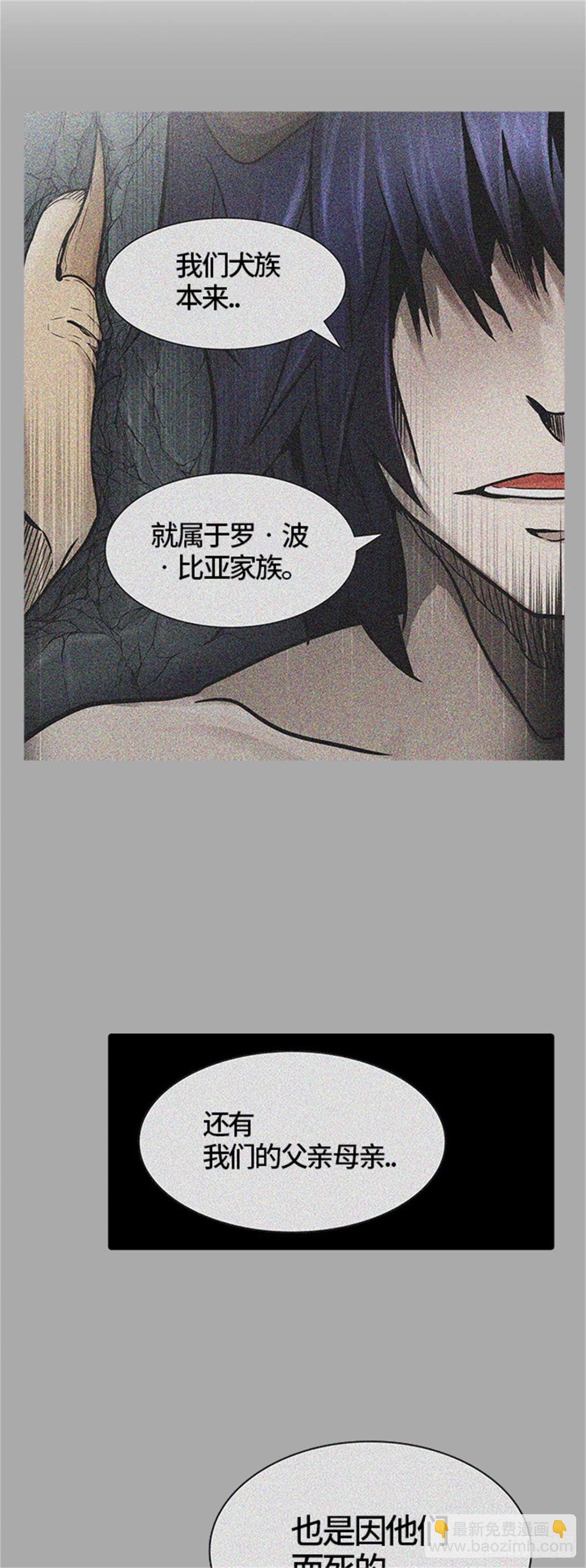467.巢（3）(1/3)-第468话