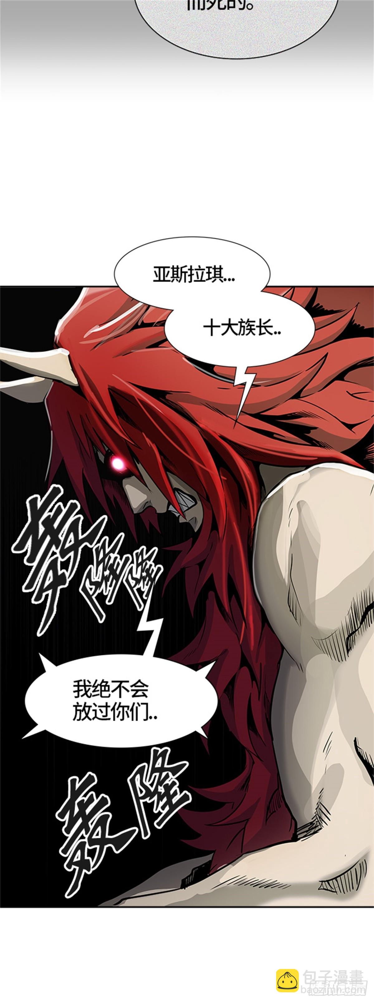 467.巢（3）(1/3)-第468话