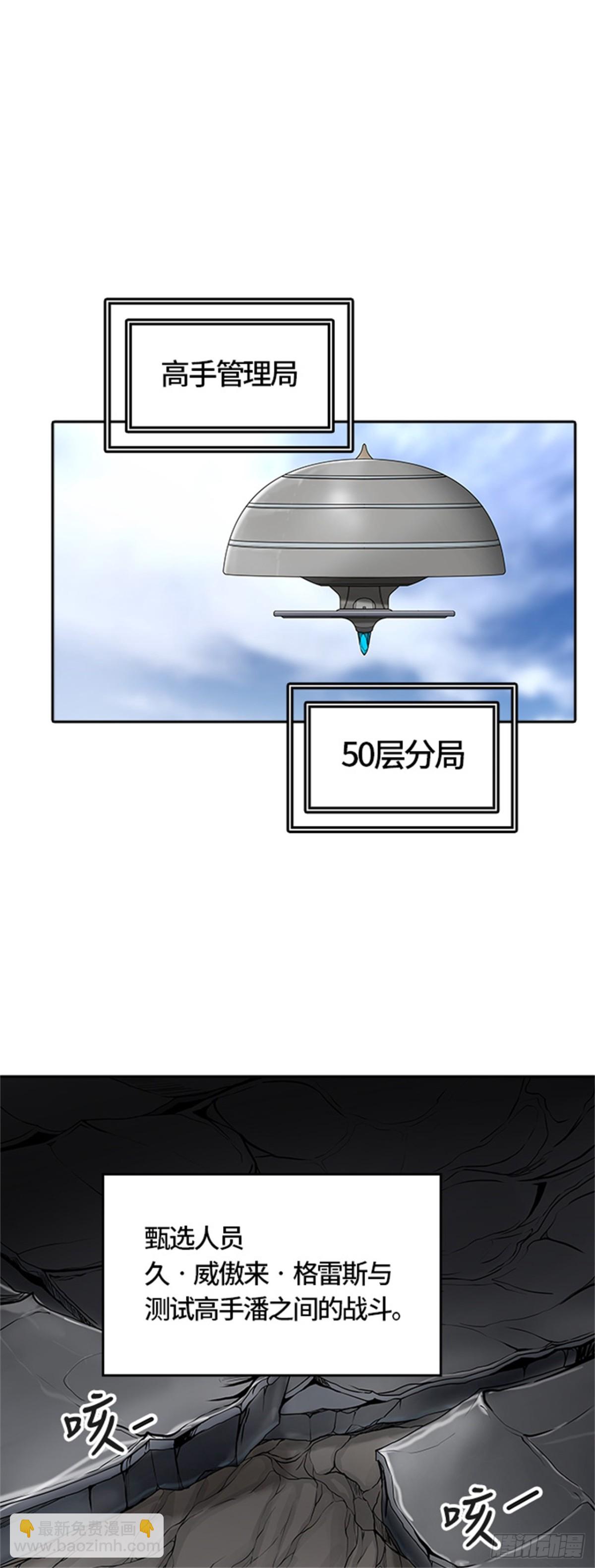 467.巢（3）(1/3)-第468话