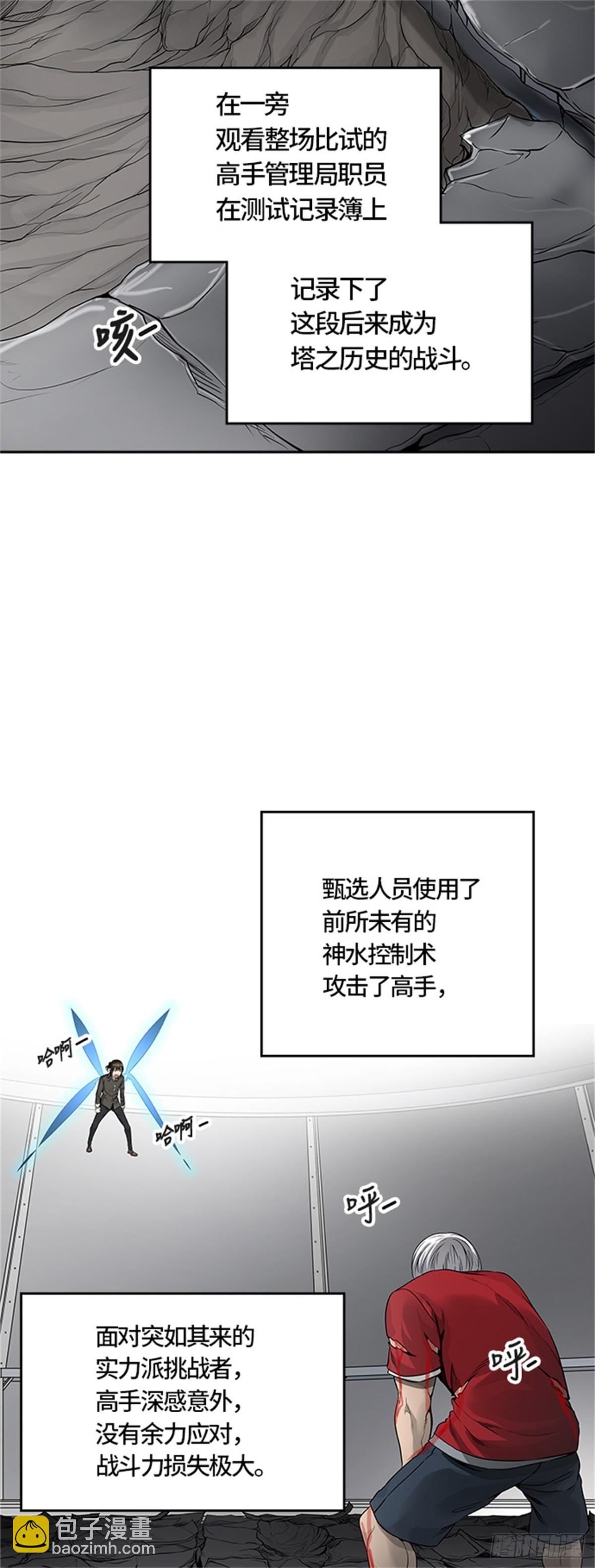 467.巢（3）(1/3)-第468话