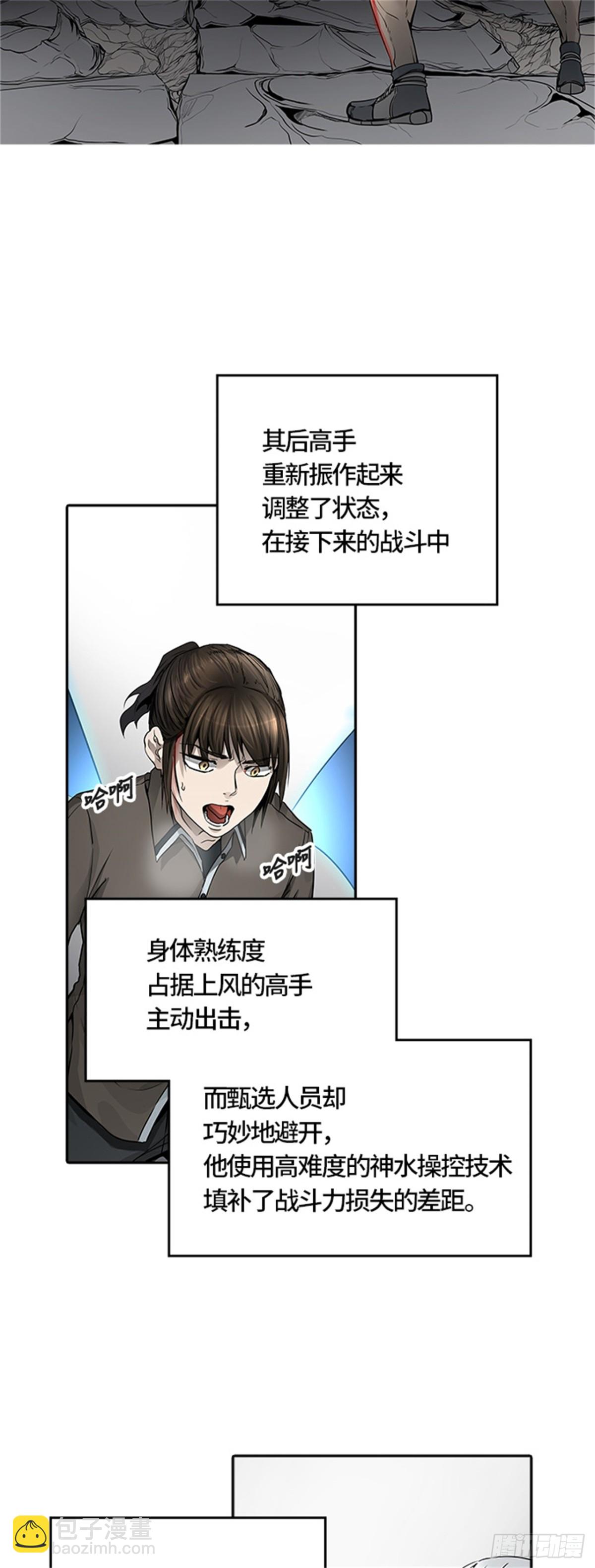 467.巢（3）(1/3)-第468话
