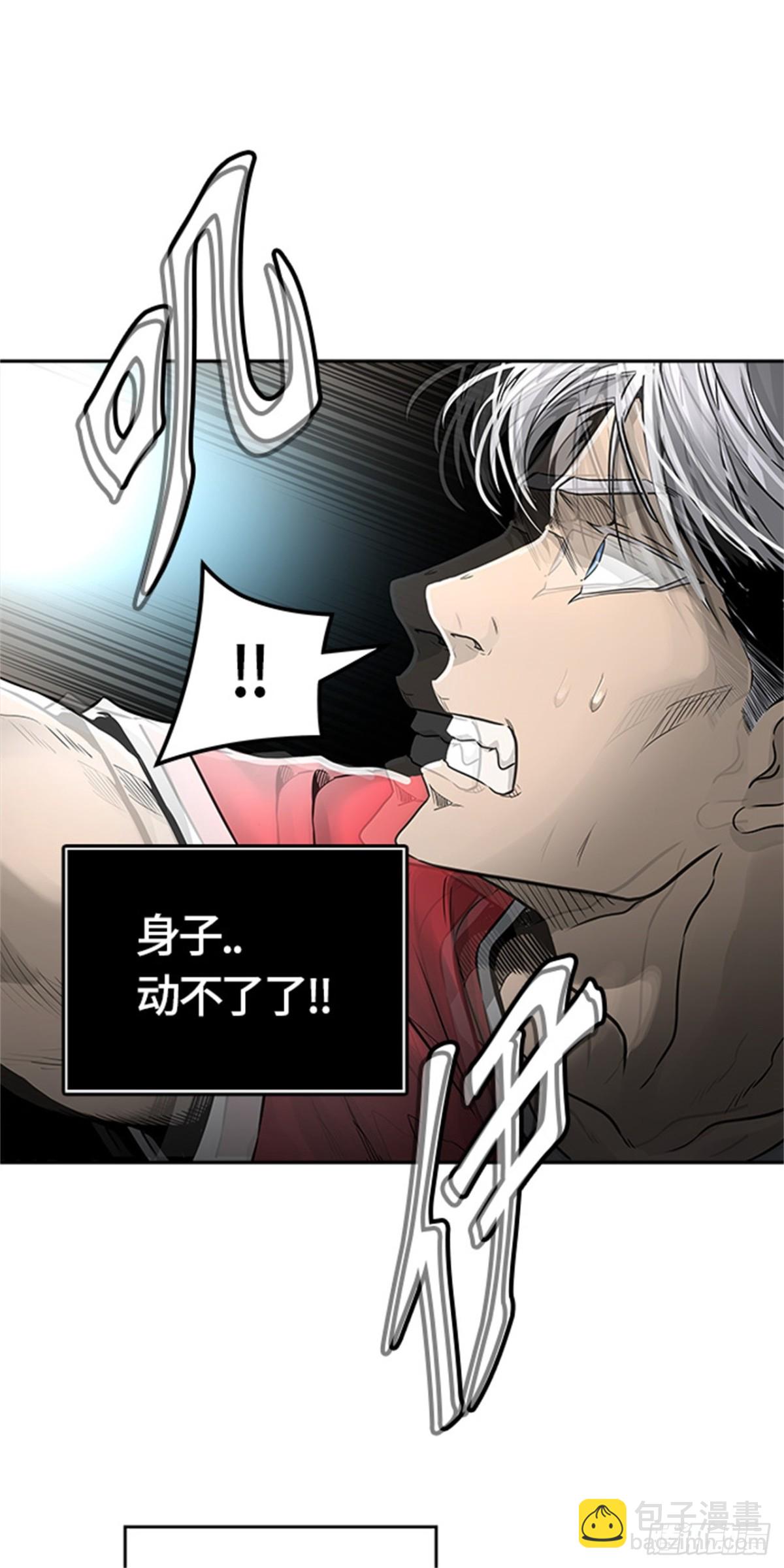 467.巢（3）(1/3)-第468话