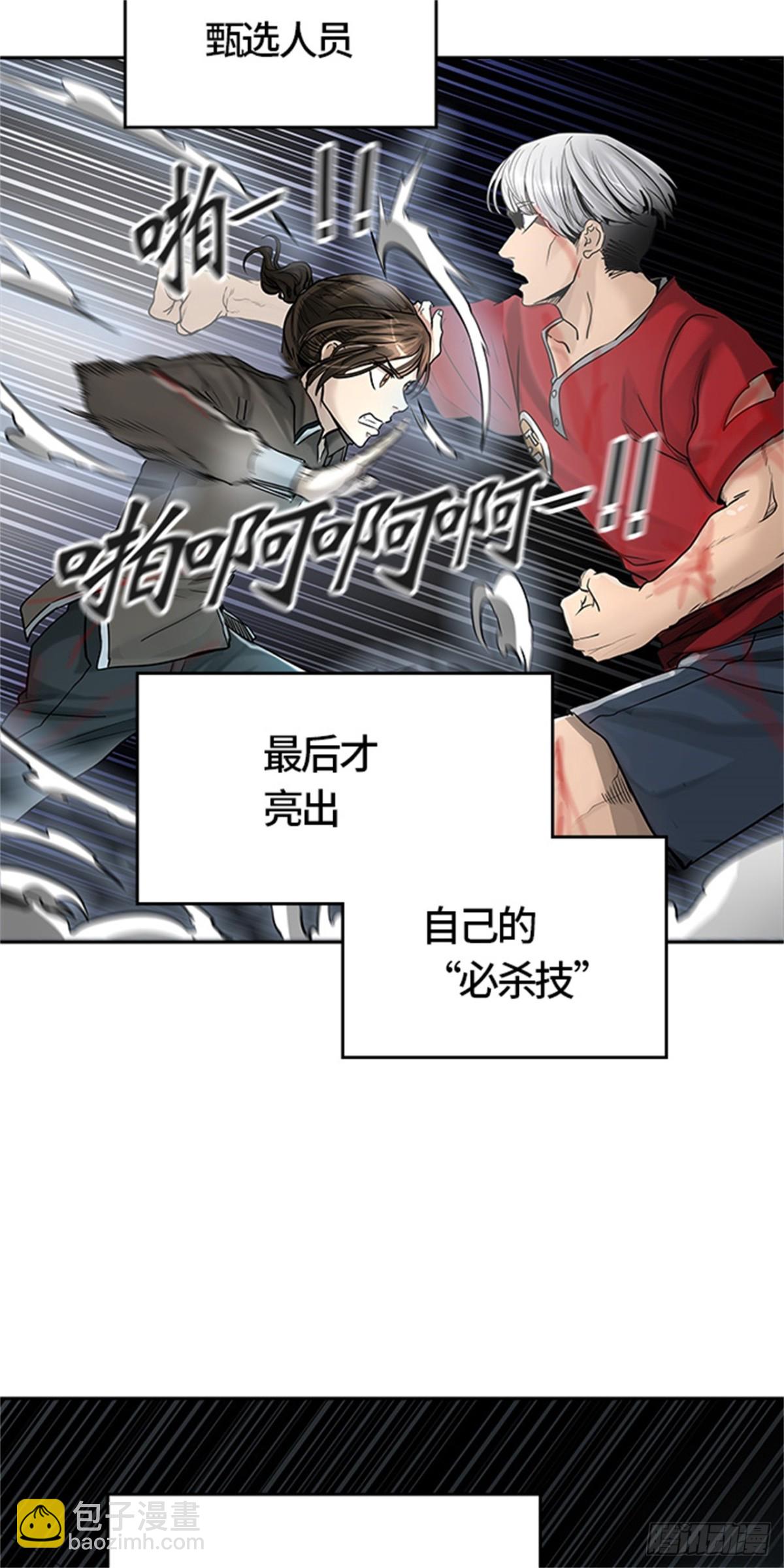 467.巢（3）(1/3)-第468话