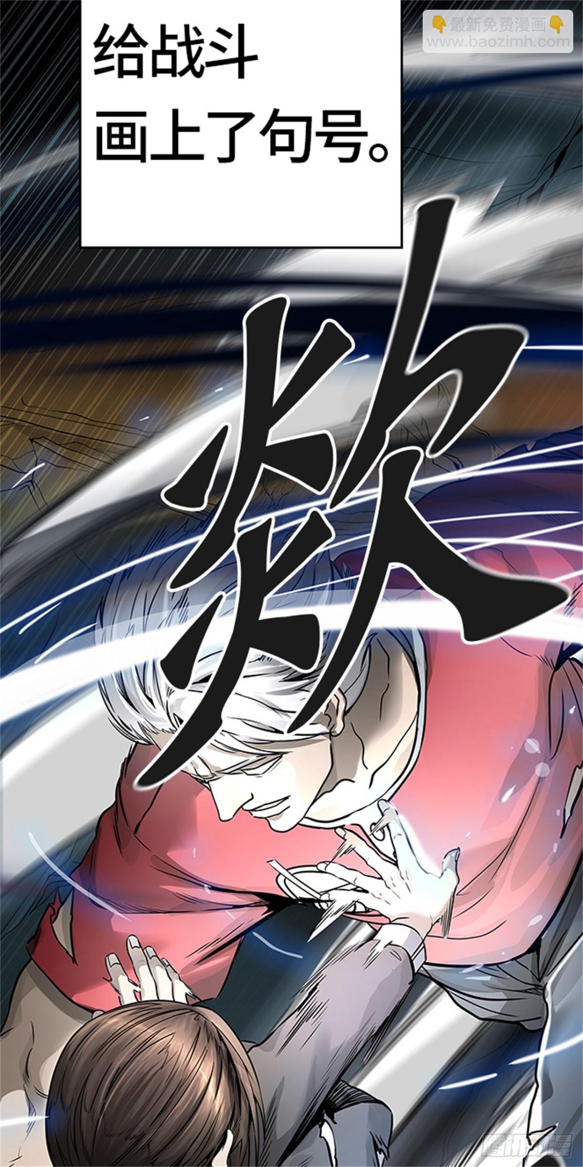 467.巢（3）(1/3)-第468话