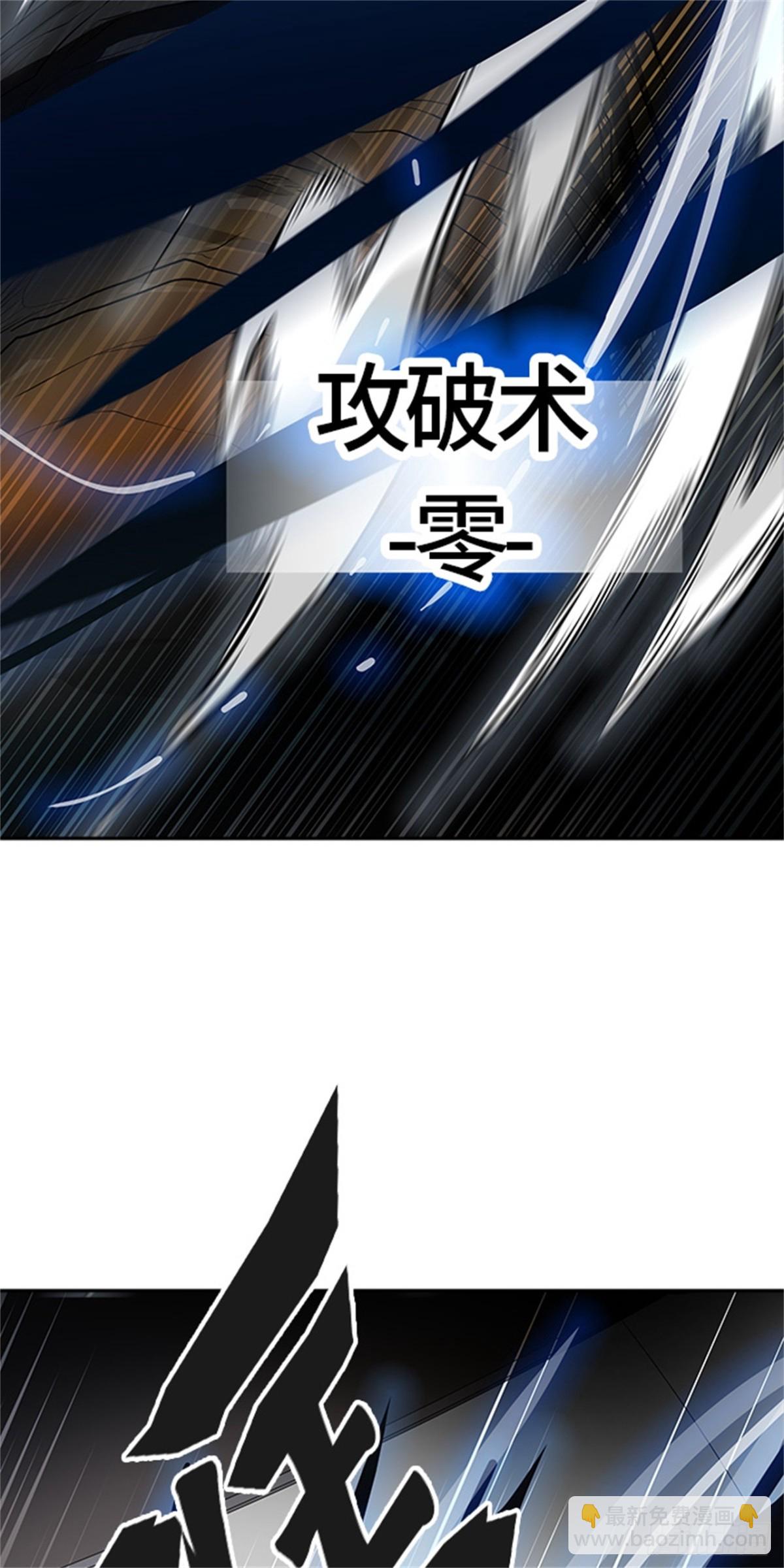 467.巢（3）(1/3)-第468话