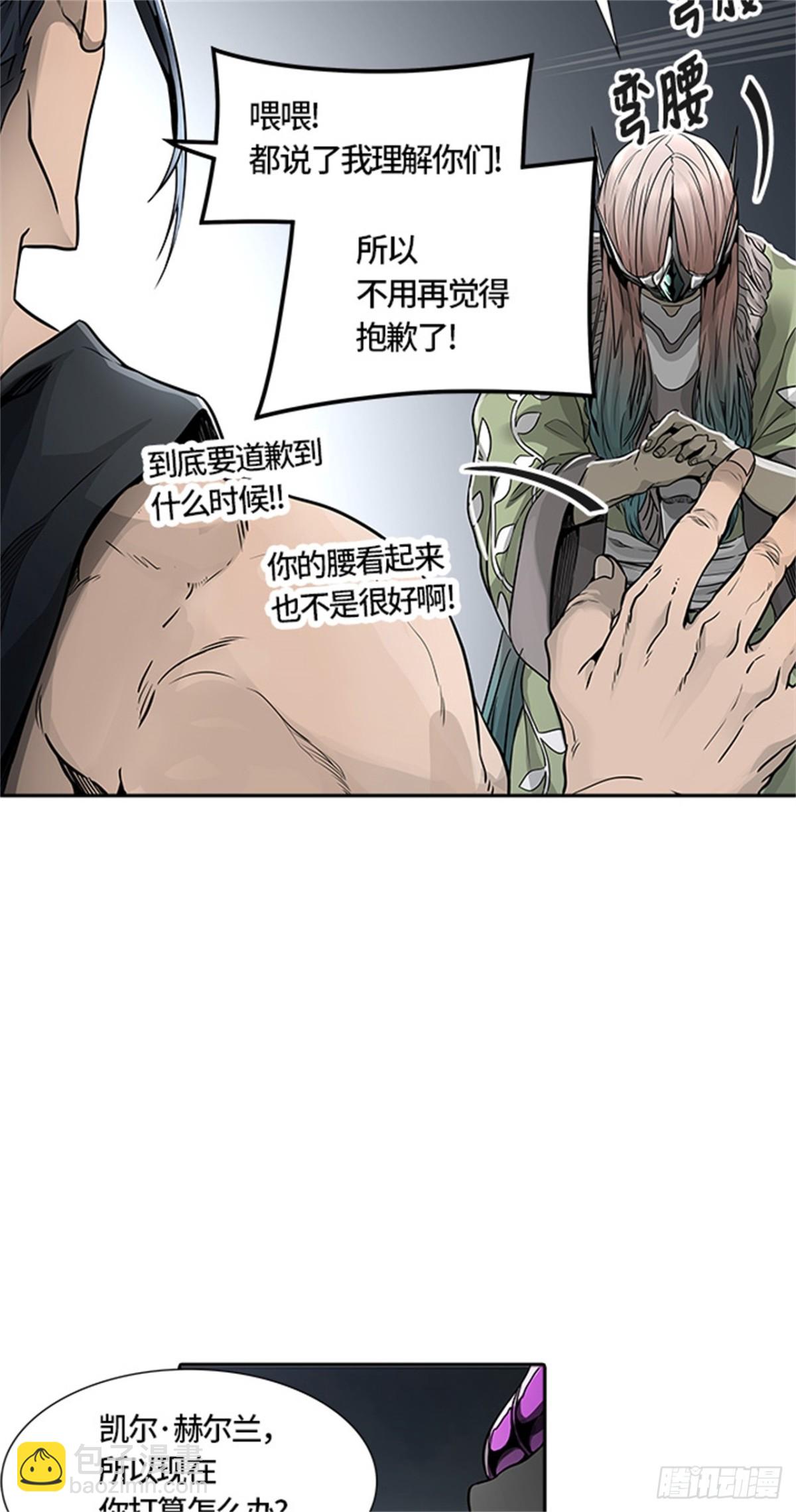 467.巢（3）(1/3)-第468话