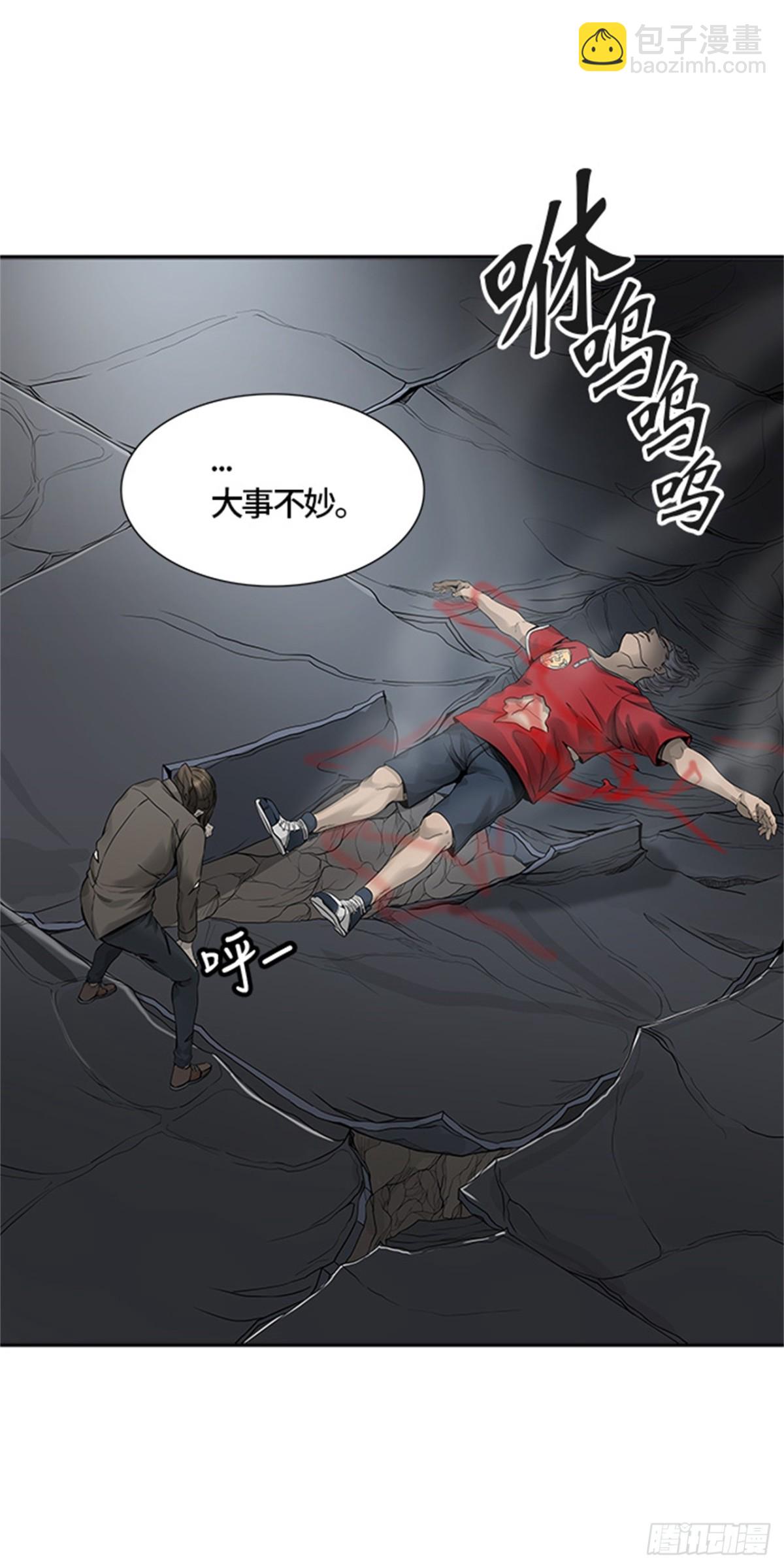 467.巢（3）(1/3)-第468话