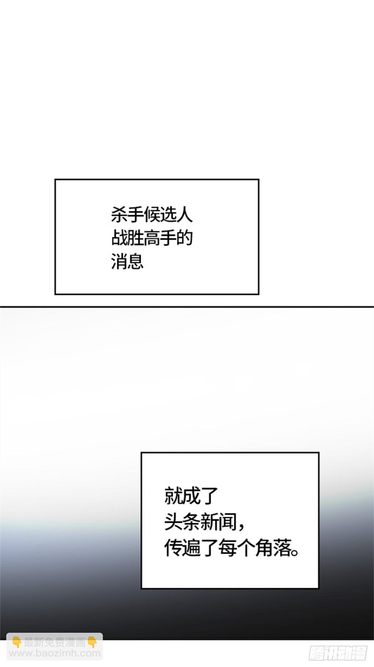 467.巢（3）(1/3)-第468话
