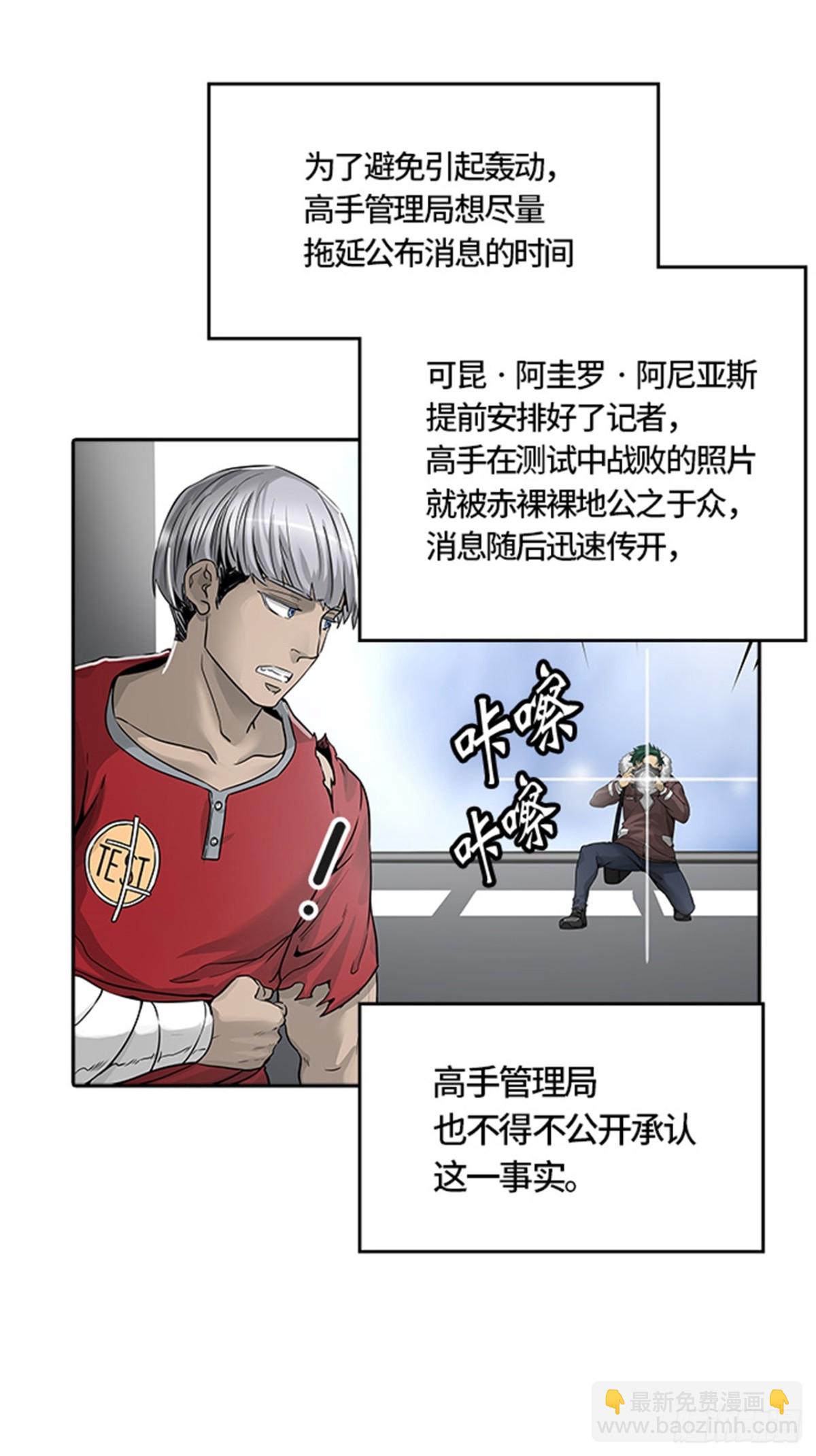 467.巢（3）(1/3)-第468话