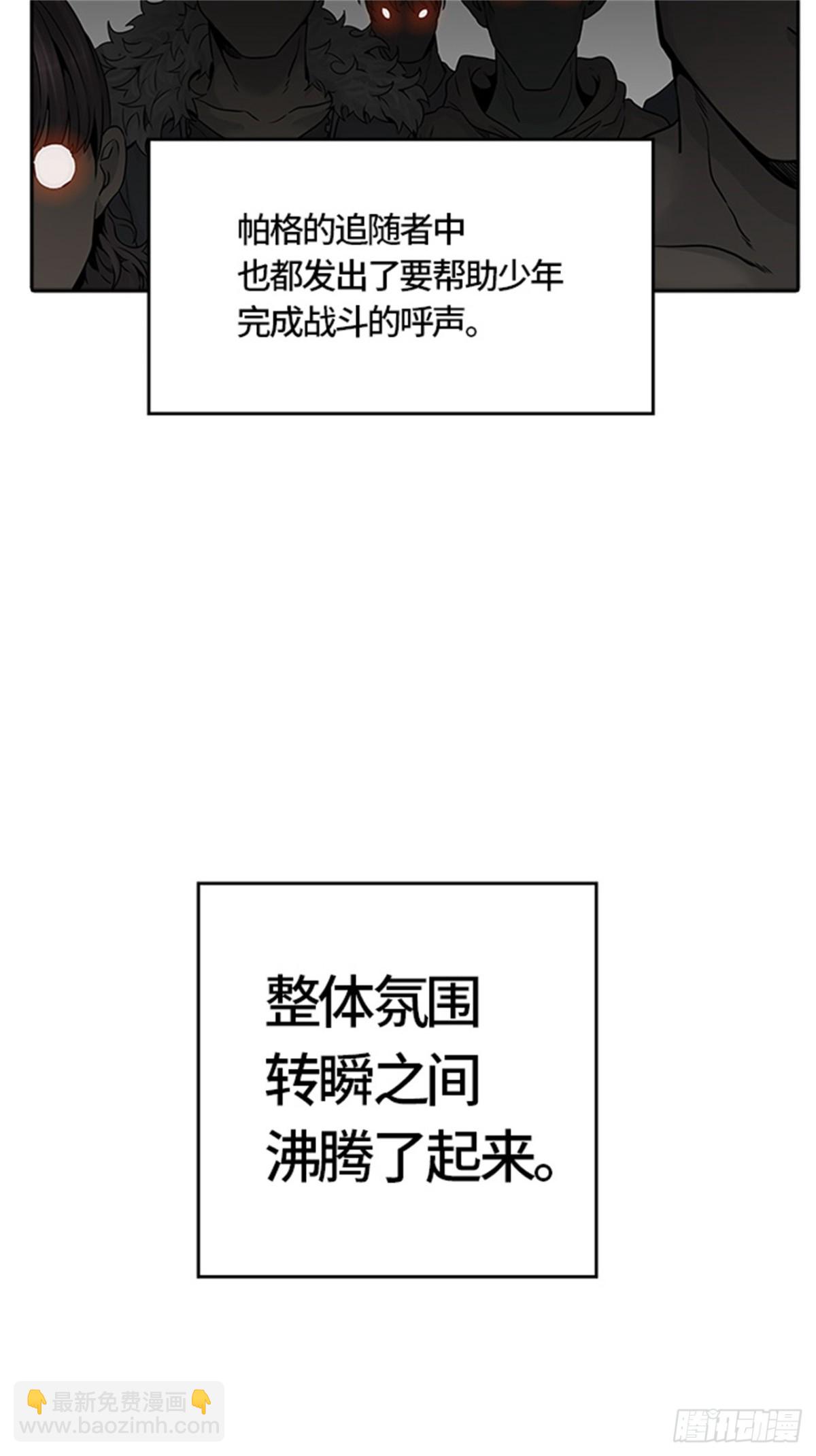 467.巢（3）(1/3)-第468话