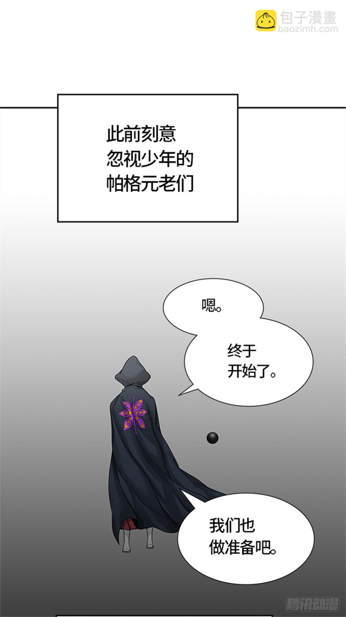 467.巢（3）(1/3)-第468话