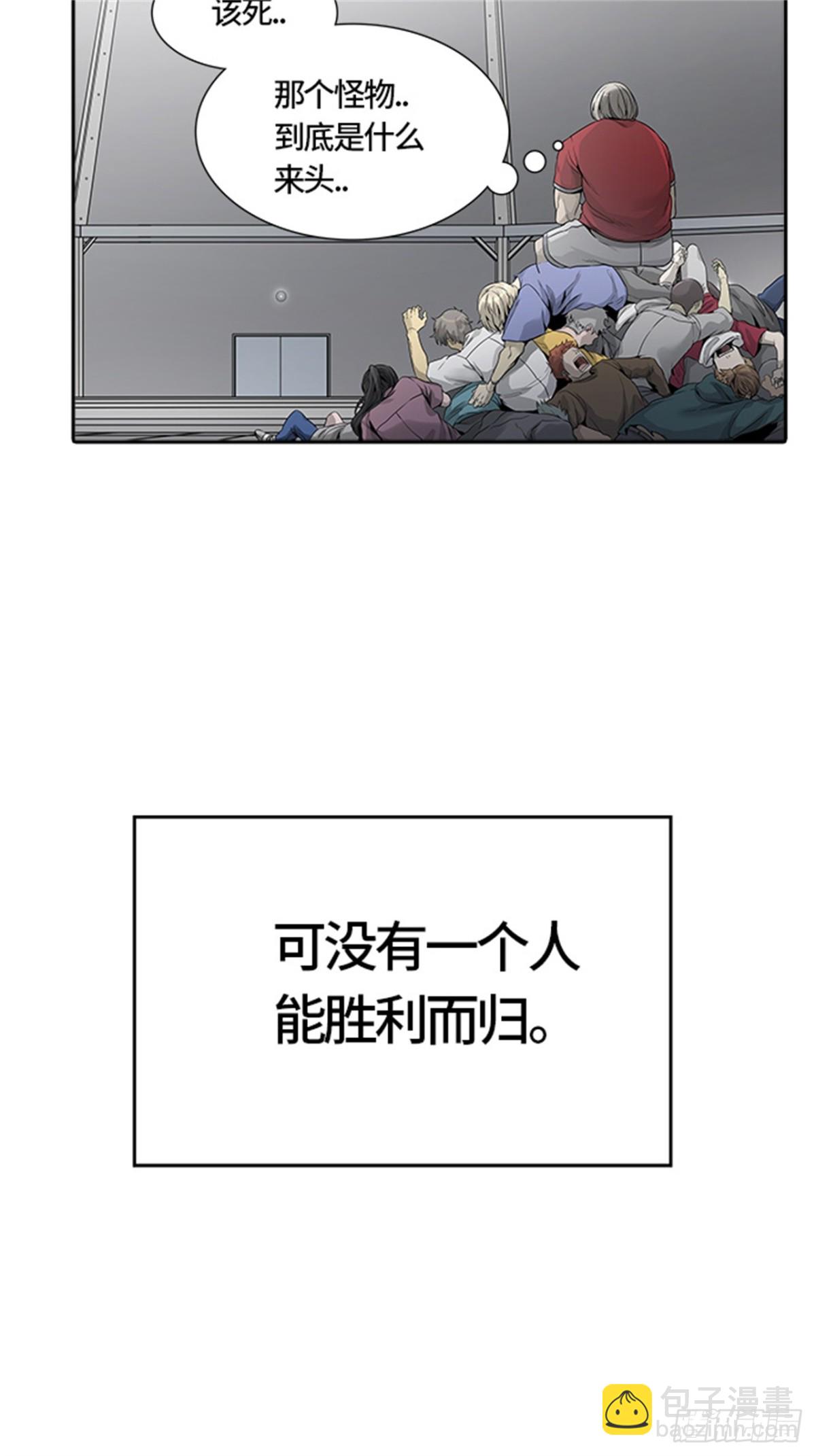 467.巢（3）(1/3)-第468话