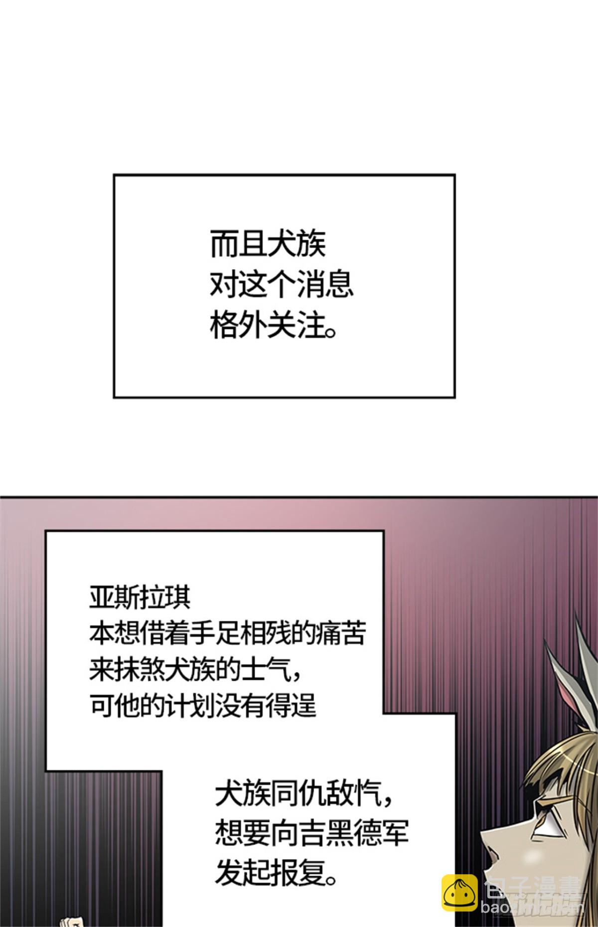467.巢（3）(1/3)-第468话