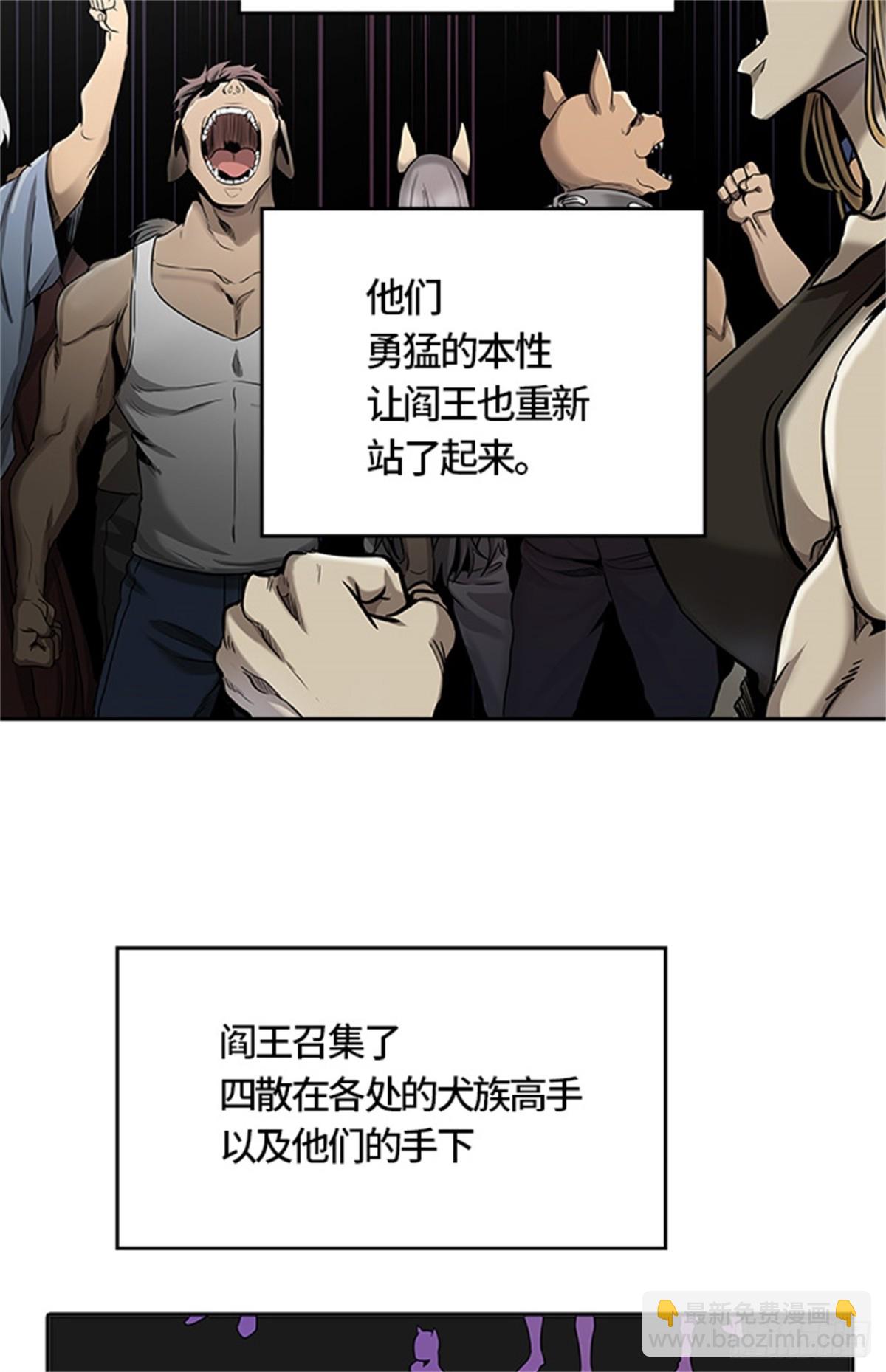 467.巢（3）(1/3)-第468话