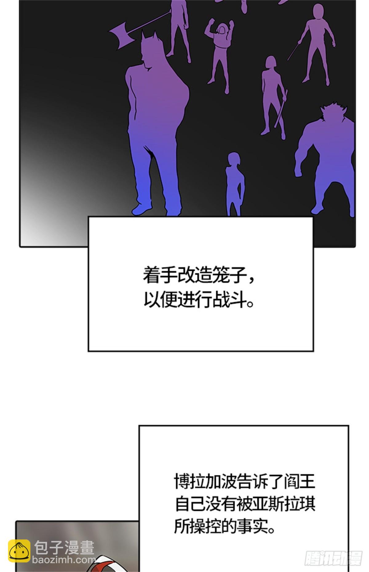 467.巢（3）(1/3)-第468话
