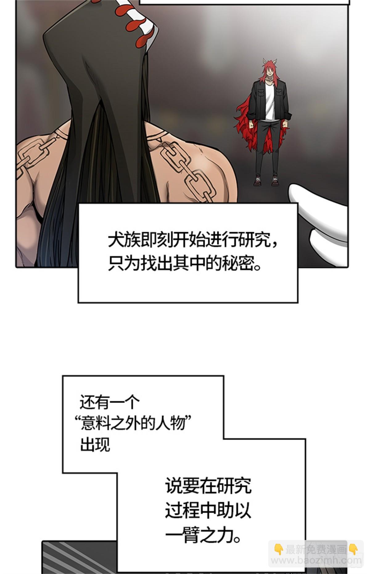 467.巢（3）(1/3)-第468话