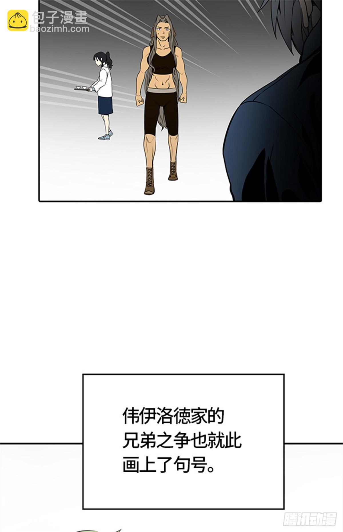 467.巢（3）(1/3)-第468话