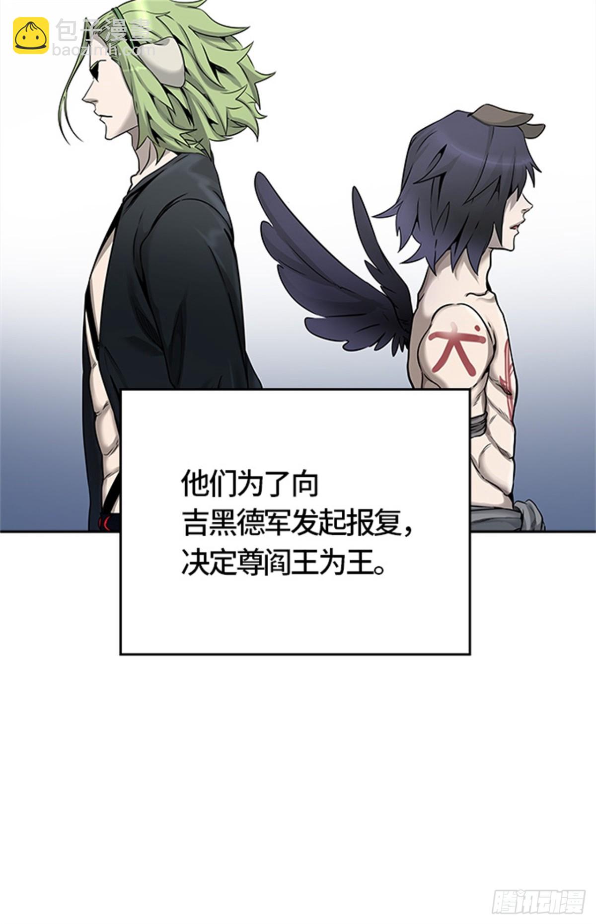 467.巢（3）(1/3)-第468话